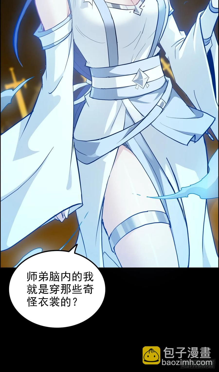 118话 突如其来的吻(1/2)-第123话