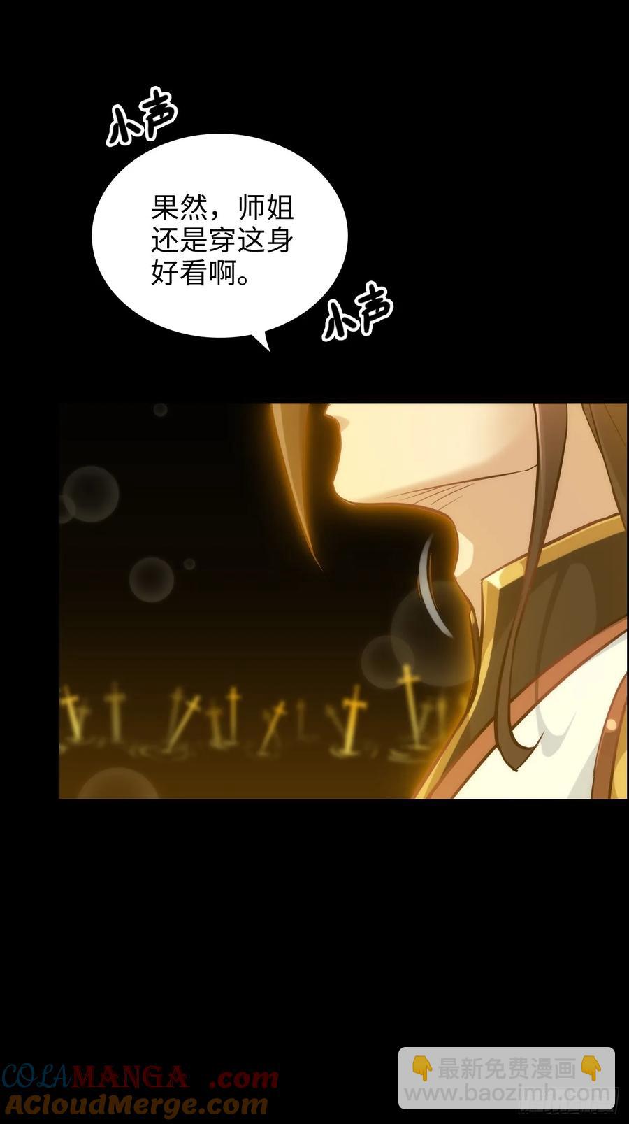 118话 突如其来的吻(1/2)-第123话