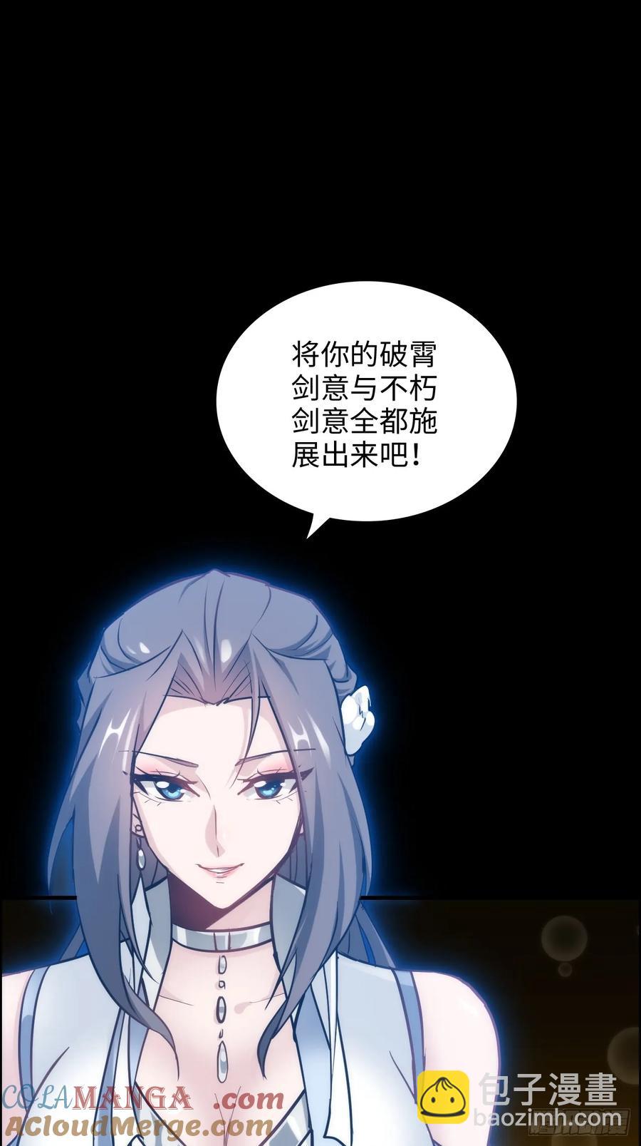 118话 突如其来的吻(1/2)-第123话