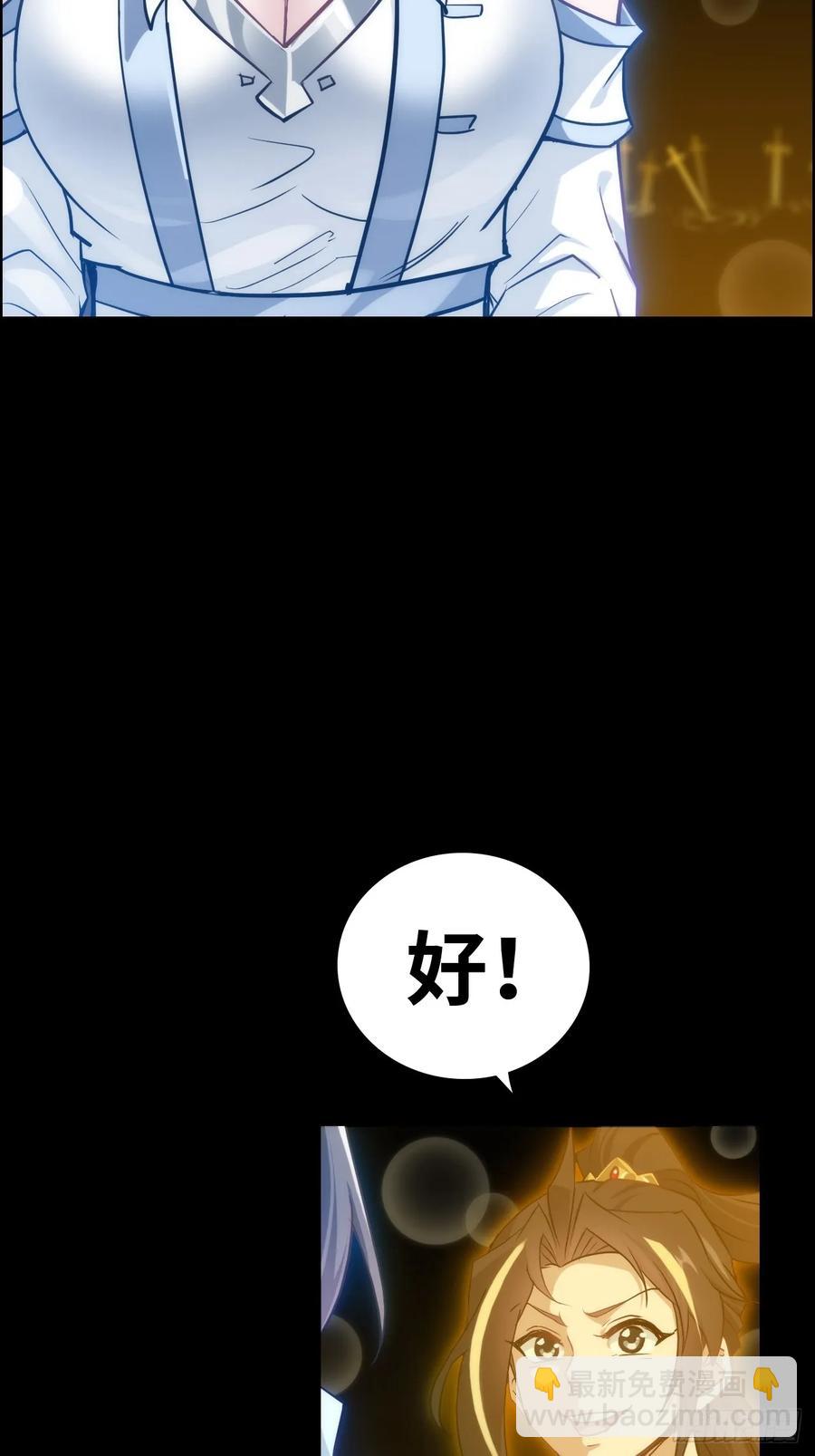 118话 突如其来的吻(1/2)-第123话