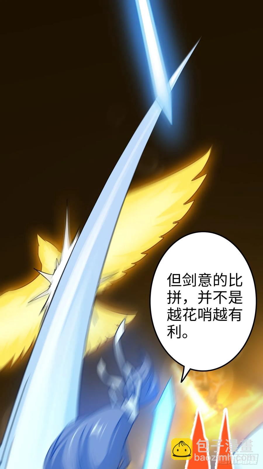 118话 突如其来的吻(1/2)-第123话