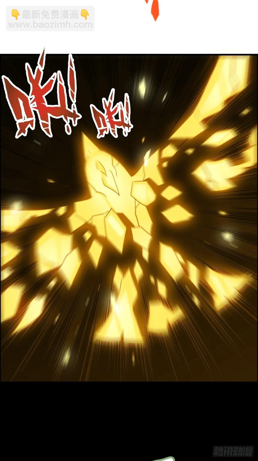 118话 突如其来的吻(1/2)-第123话