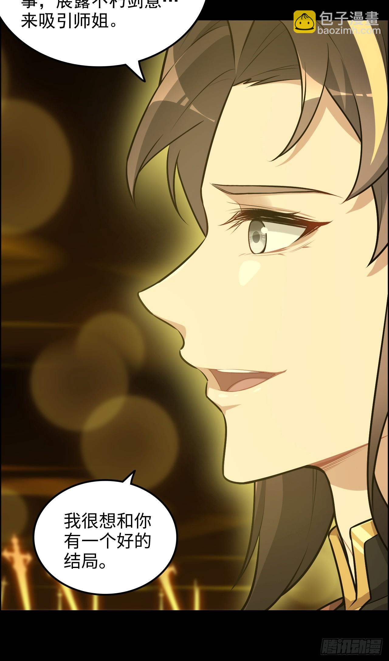 120话 盛开吧，道心的梅花(1/2)-第113话