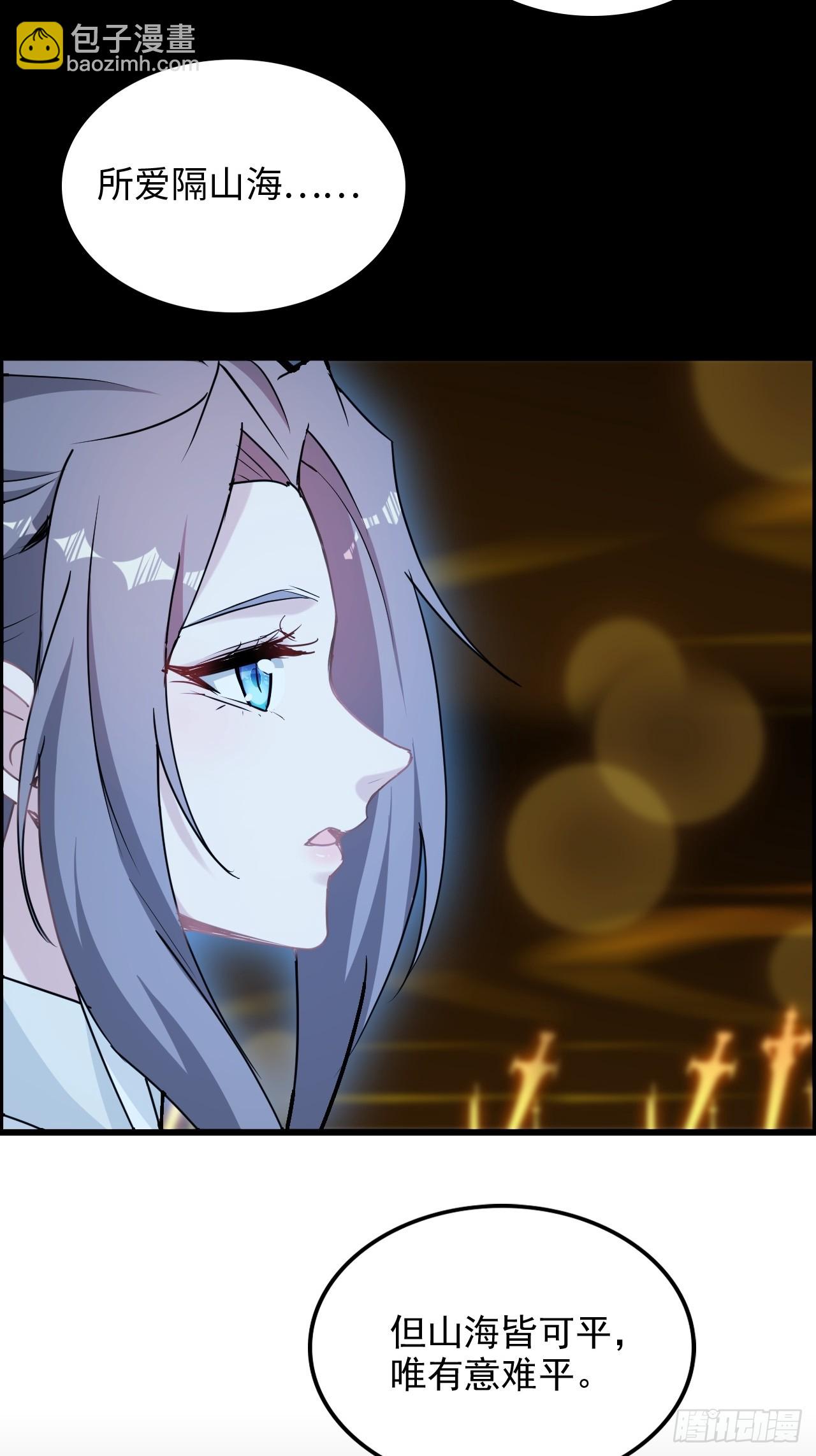 120话 盛开吧，道心的梅花(1/2)-第113话