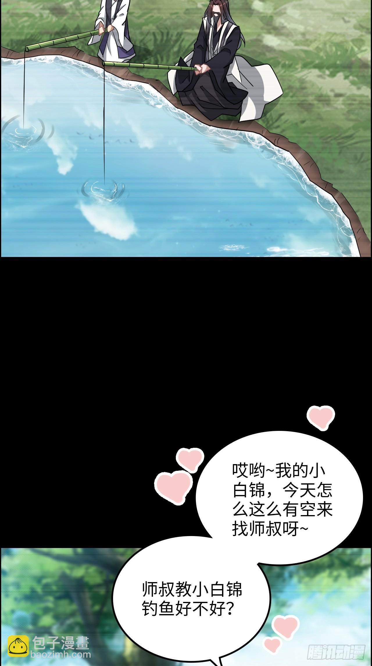 120话 盛开吧，道心的梅花(1/2)-第113话
