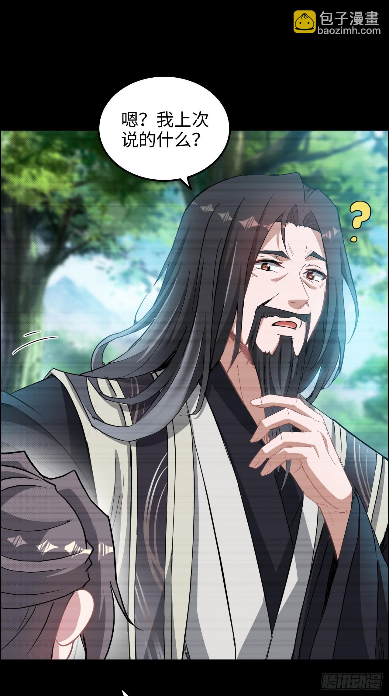 120话 盛开吧，道心的梅花(1/2)-第113话