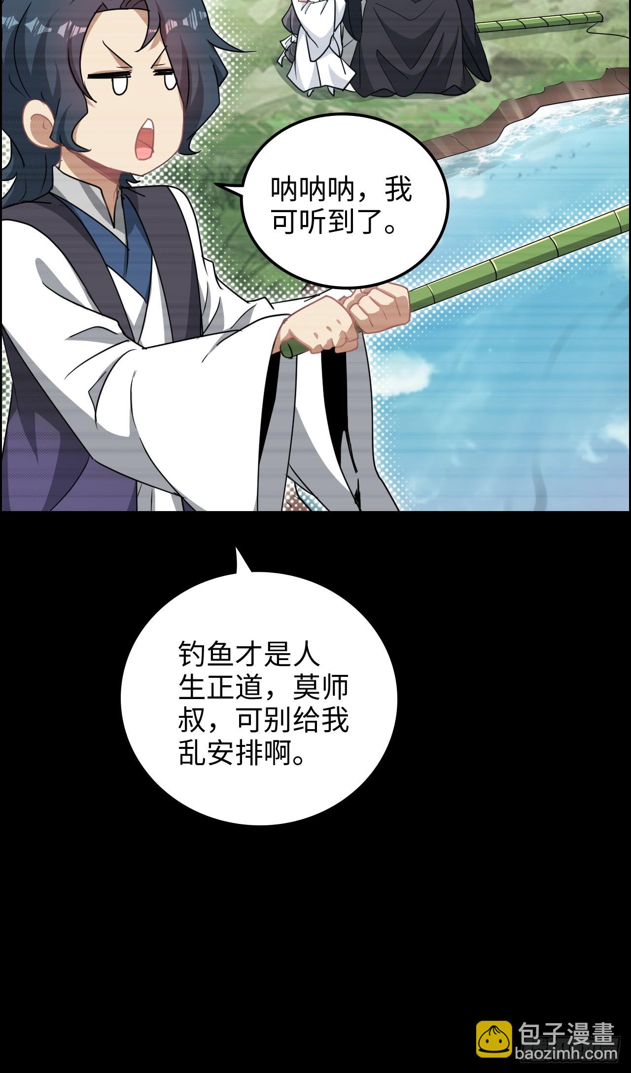 120话 盛开吧，道心的梅花(1/2)-第113话