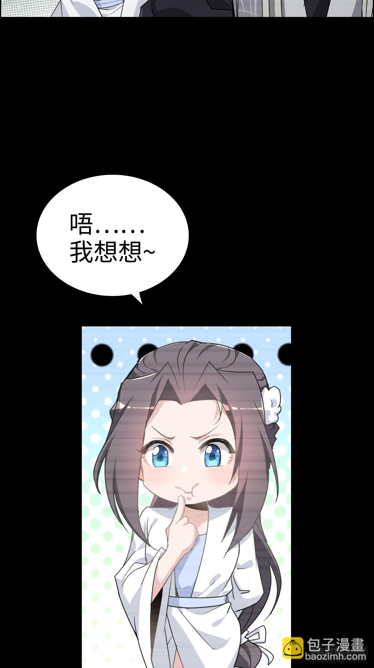 120话 盛开吧，道心的梅花(1/2)-第113话