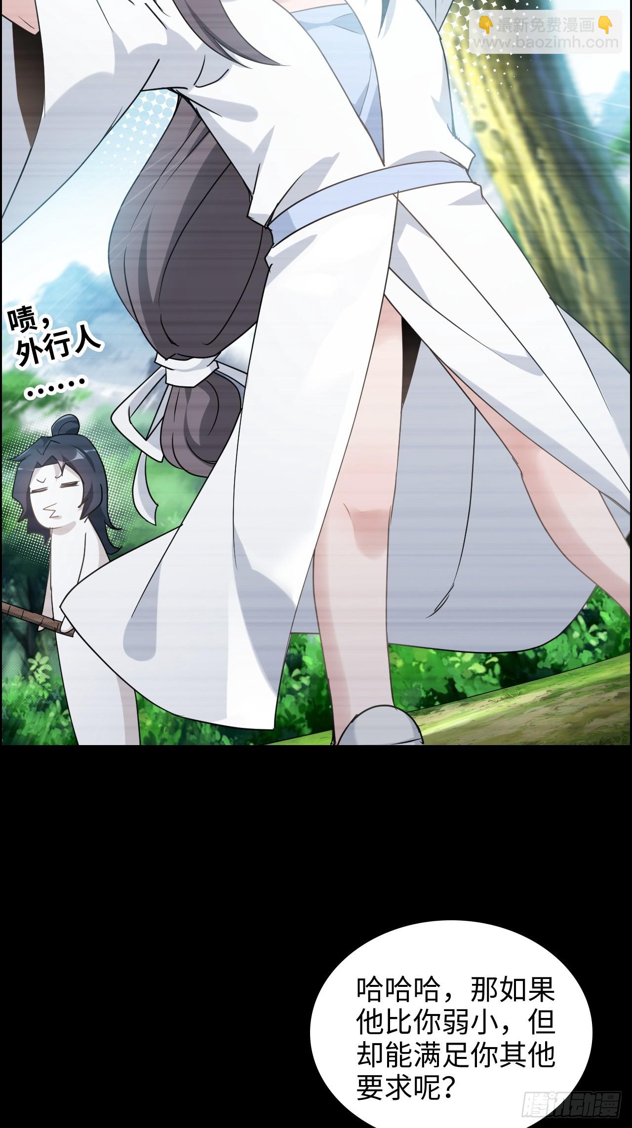 120话 盛开吧，道心的梅花(1/2)-第113话