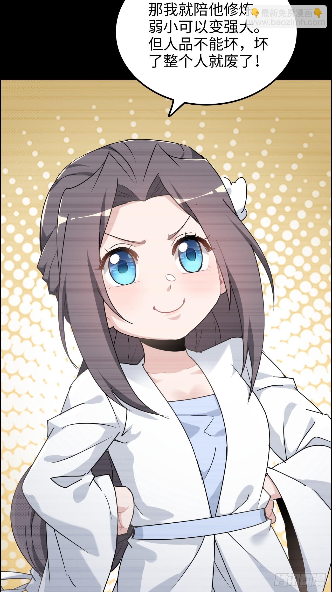 120话 盛开吧，道心的梅花(1/2)-第113话