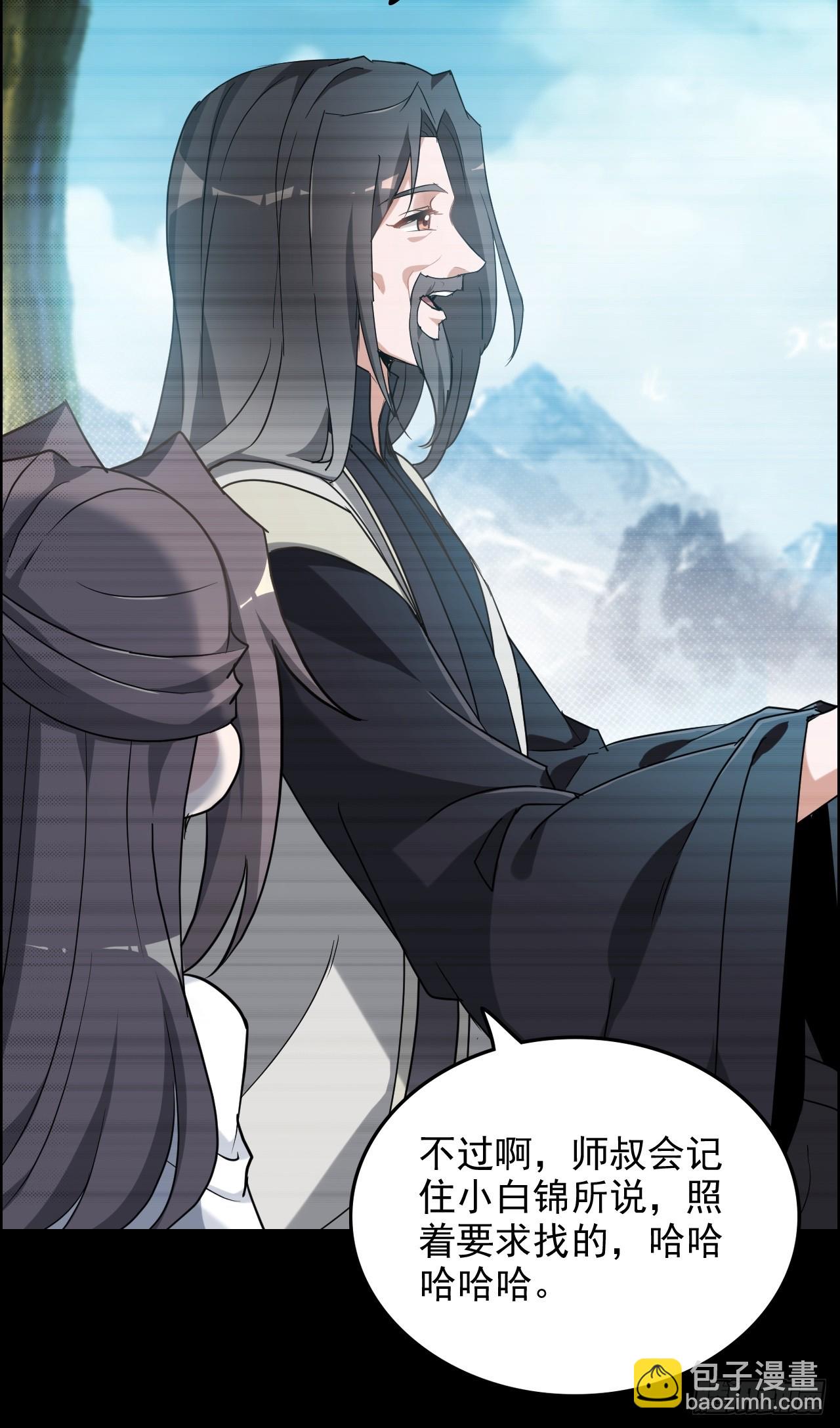 120话 盛开吧，道心的梅花(1/2)-第113话