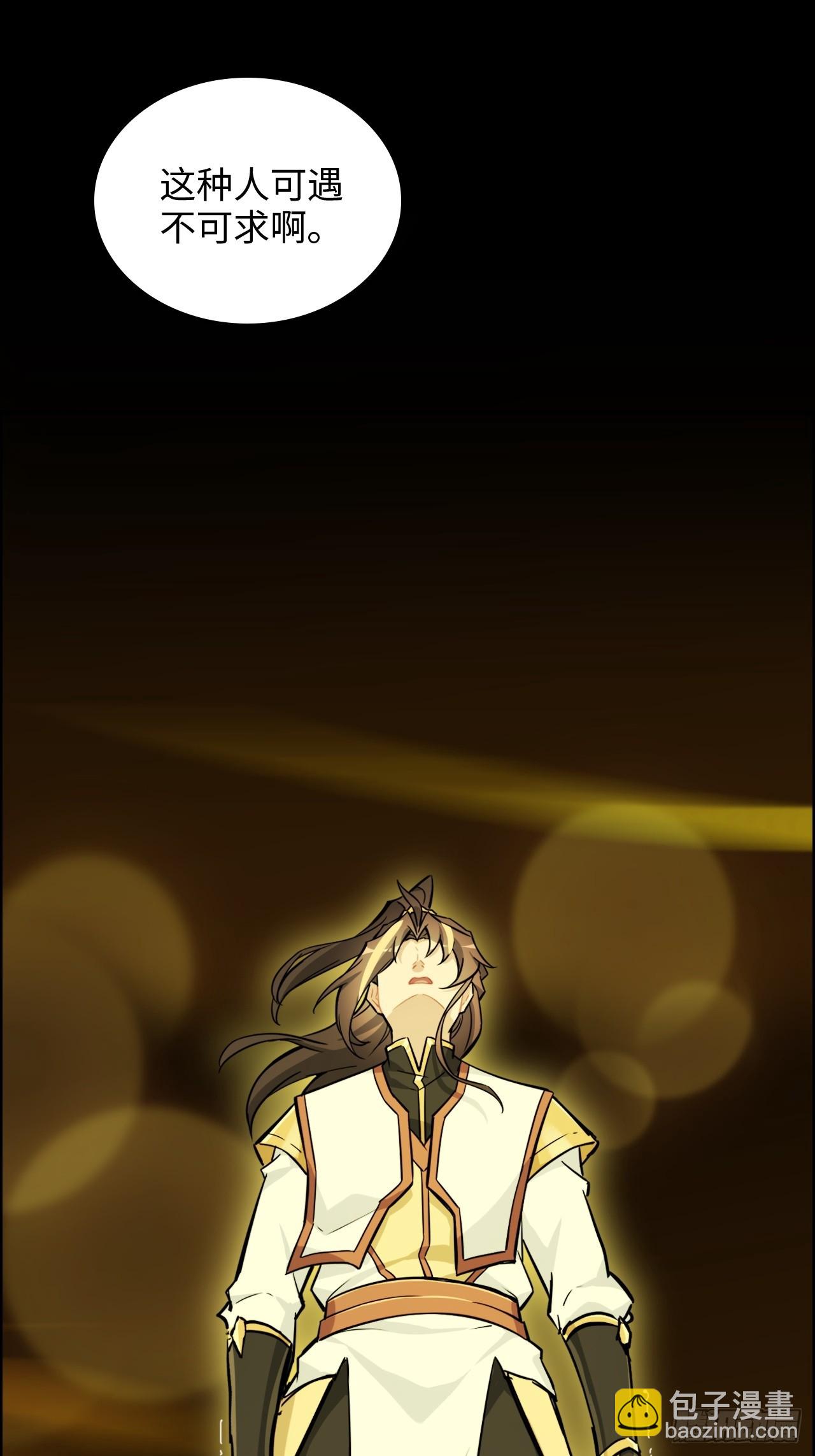 120话 盛开吧，道心的梅花(1/2)-第113话