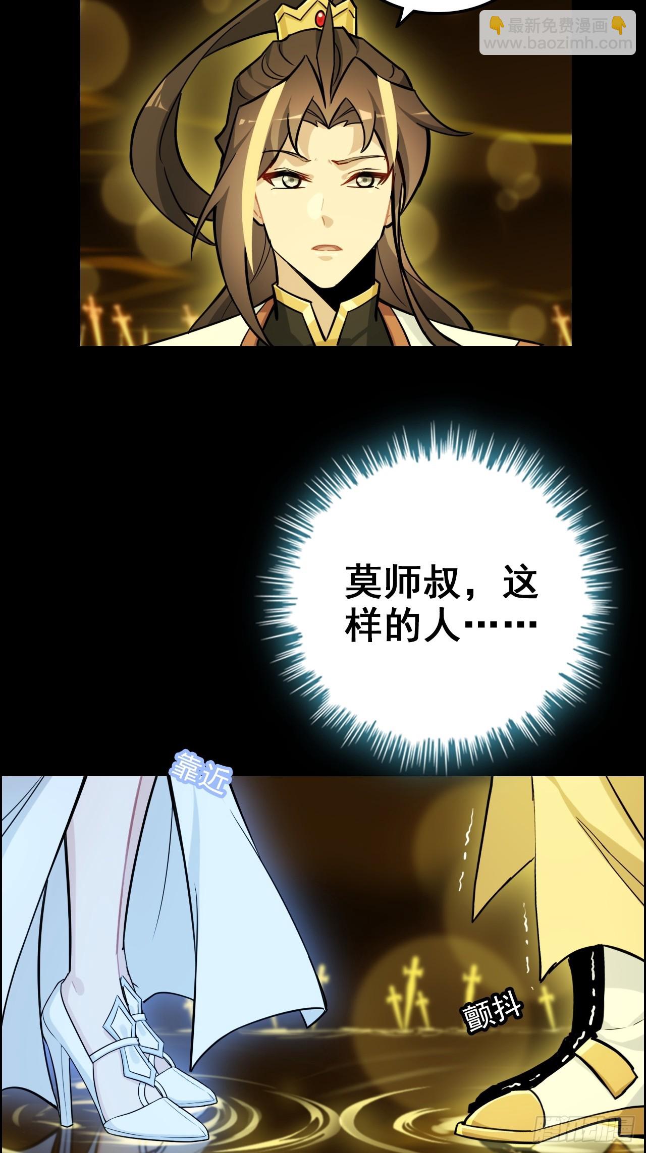 120话 盛开吧，道心的梅花(1/2)-第113话