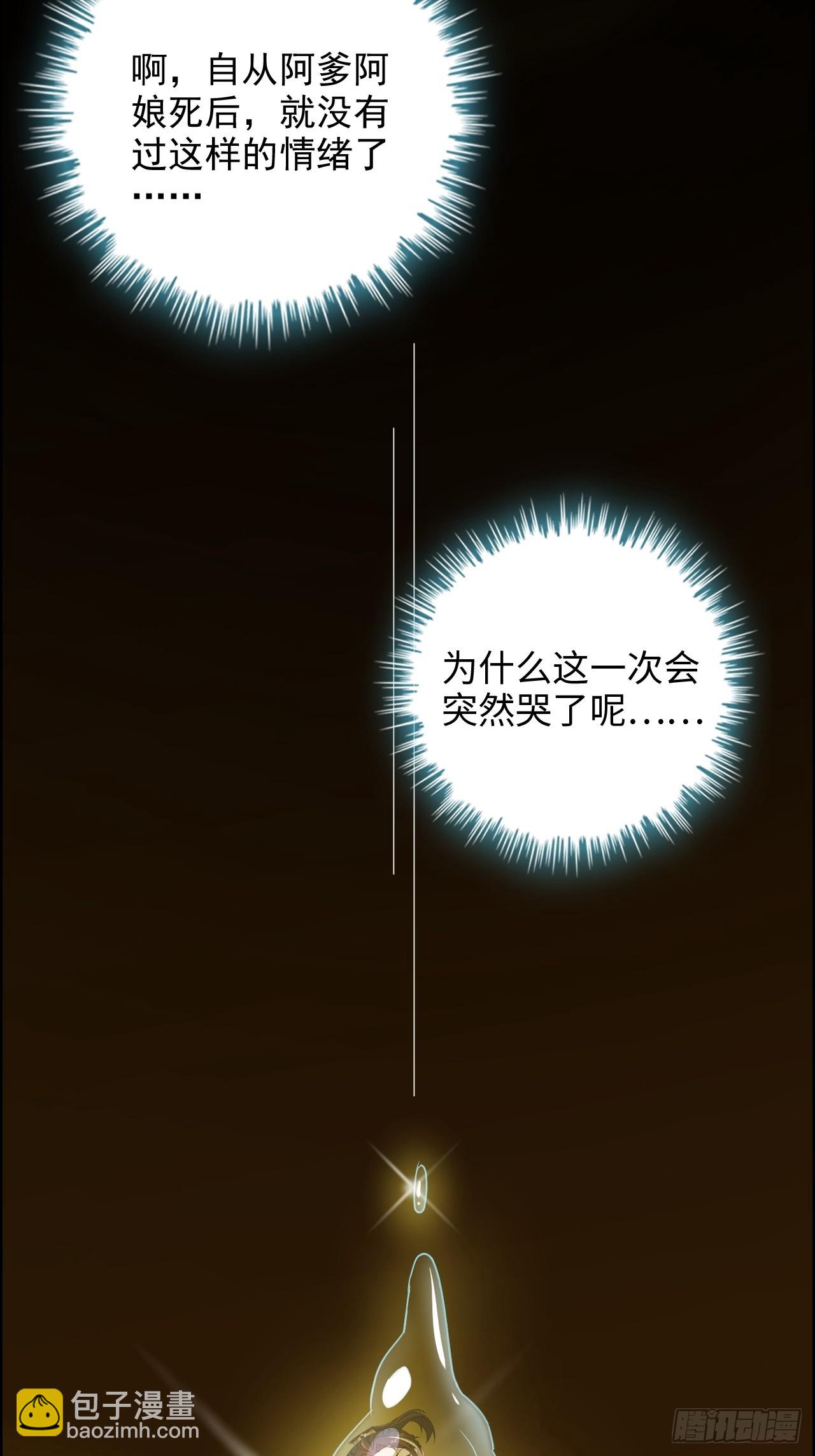 120话 盛开吧，道心的梅花(1/2)-第113话