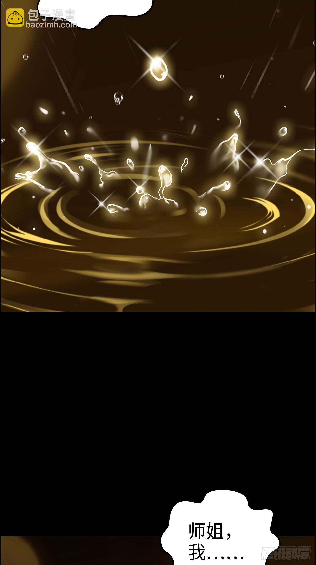 120话 盛开吧，道心的梅花(1/2)-第113话