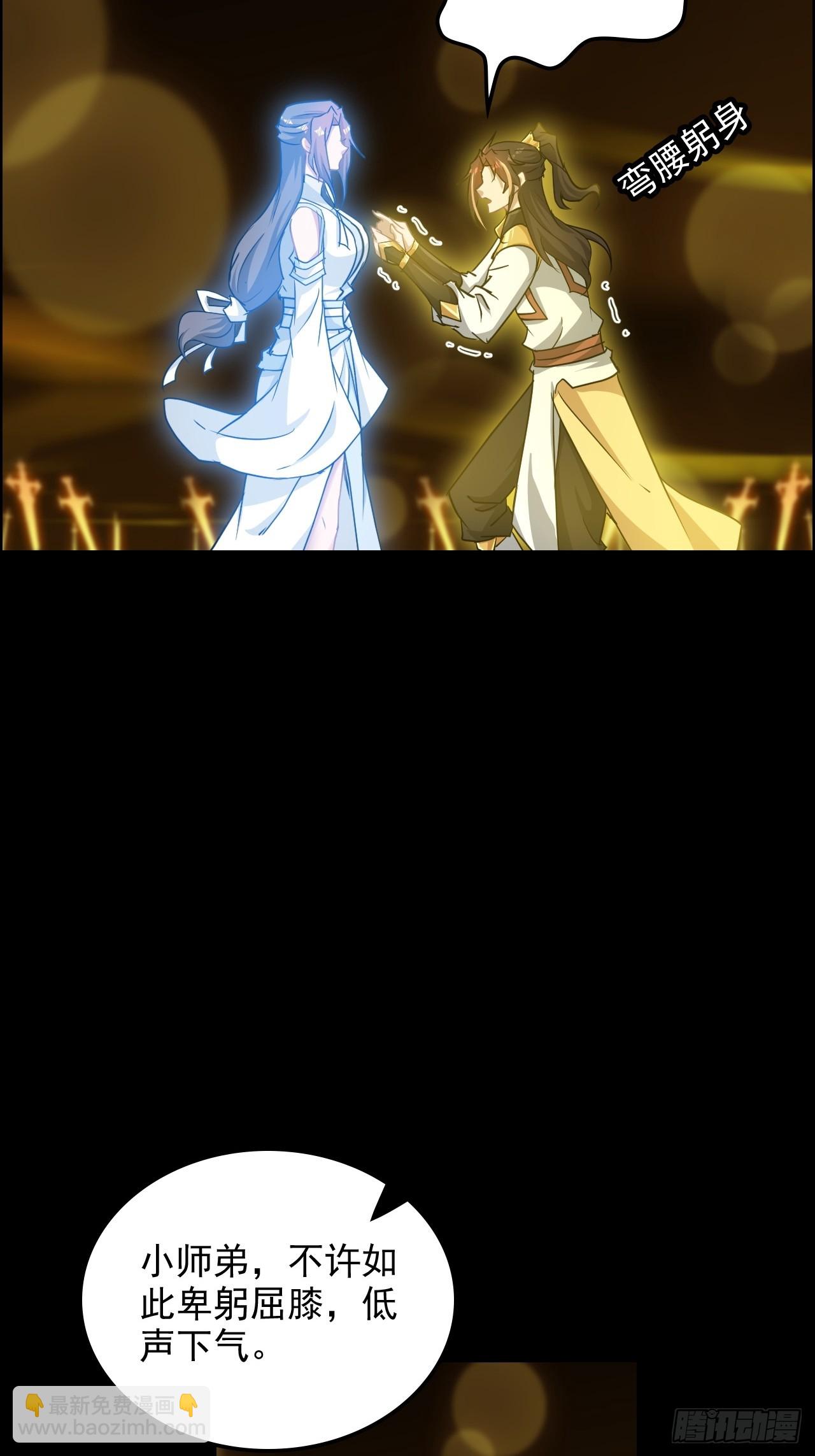 120话 盛开吧，道心的梅花(1/2)-第113话