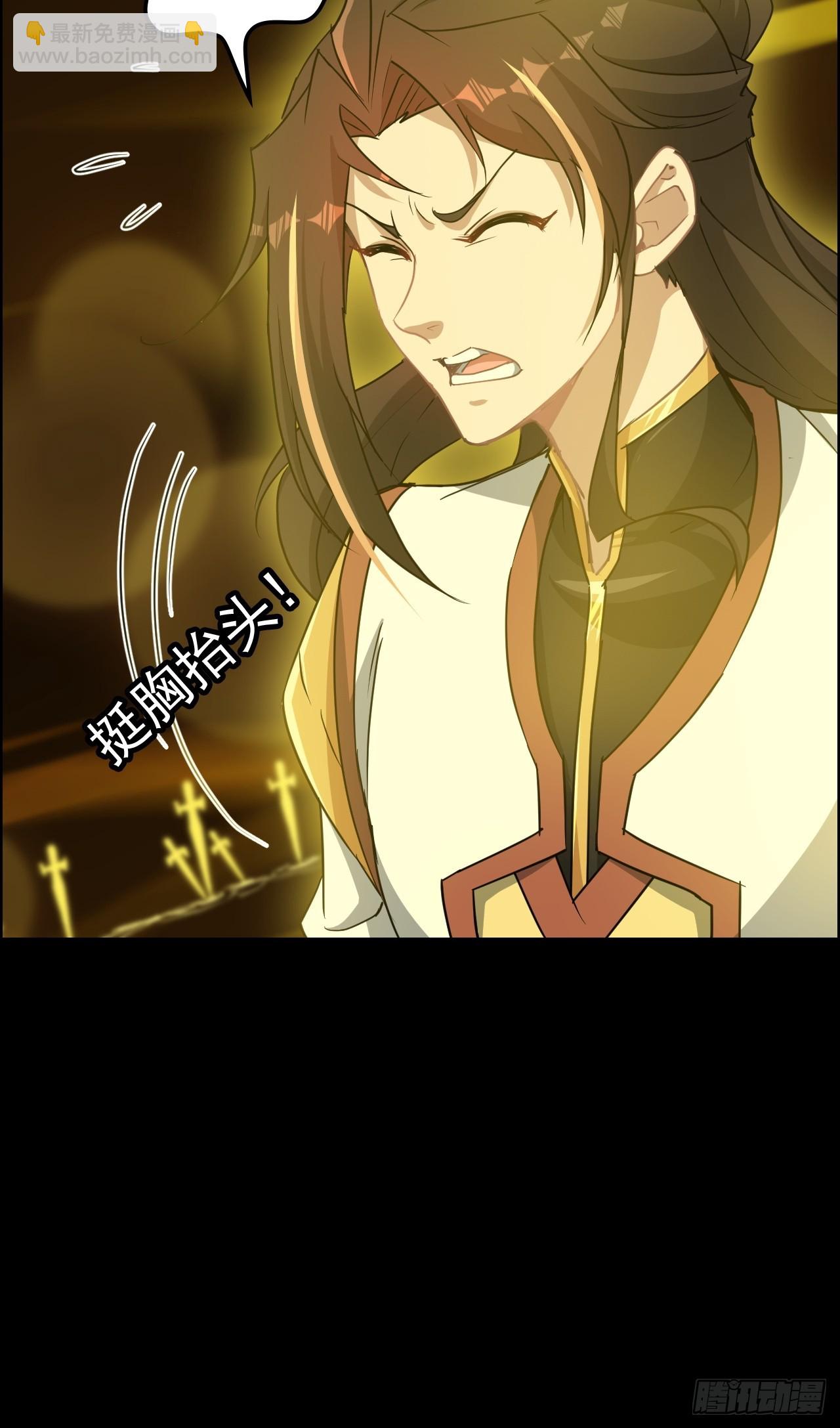 120话 盛开吧，道心的梅花(1/2)-第113话