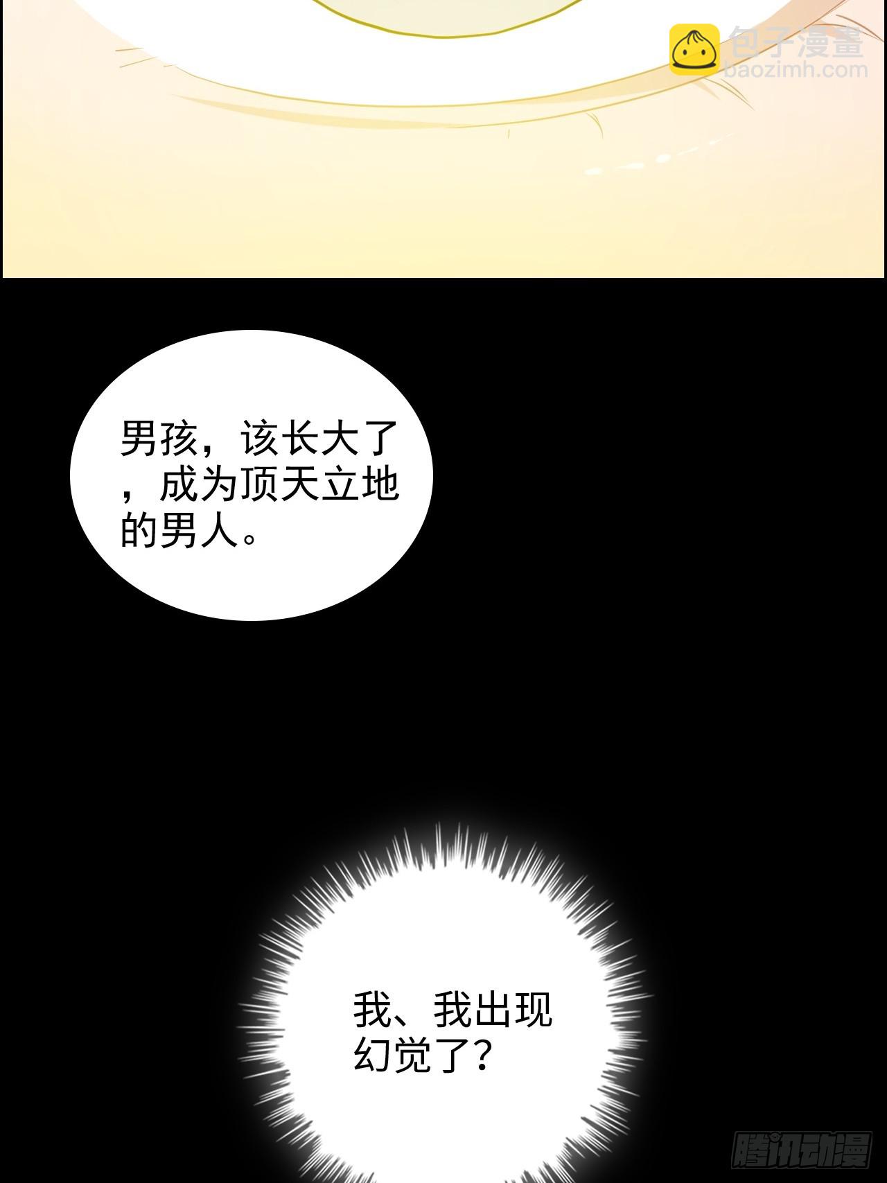 120话 盛开吧，道心的梅花(1/2)-第113话