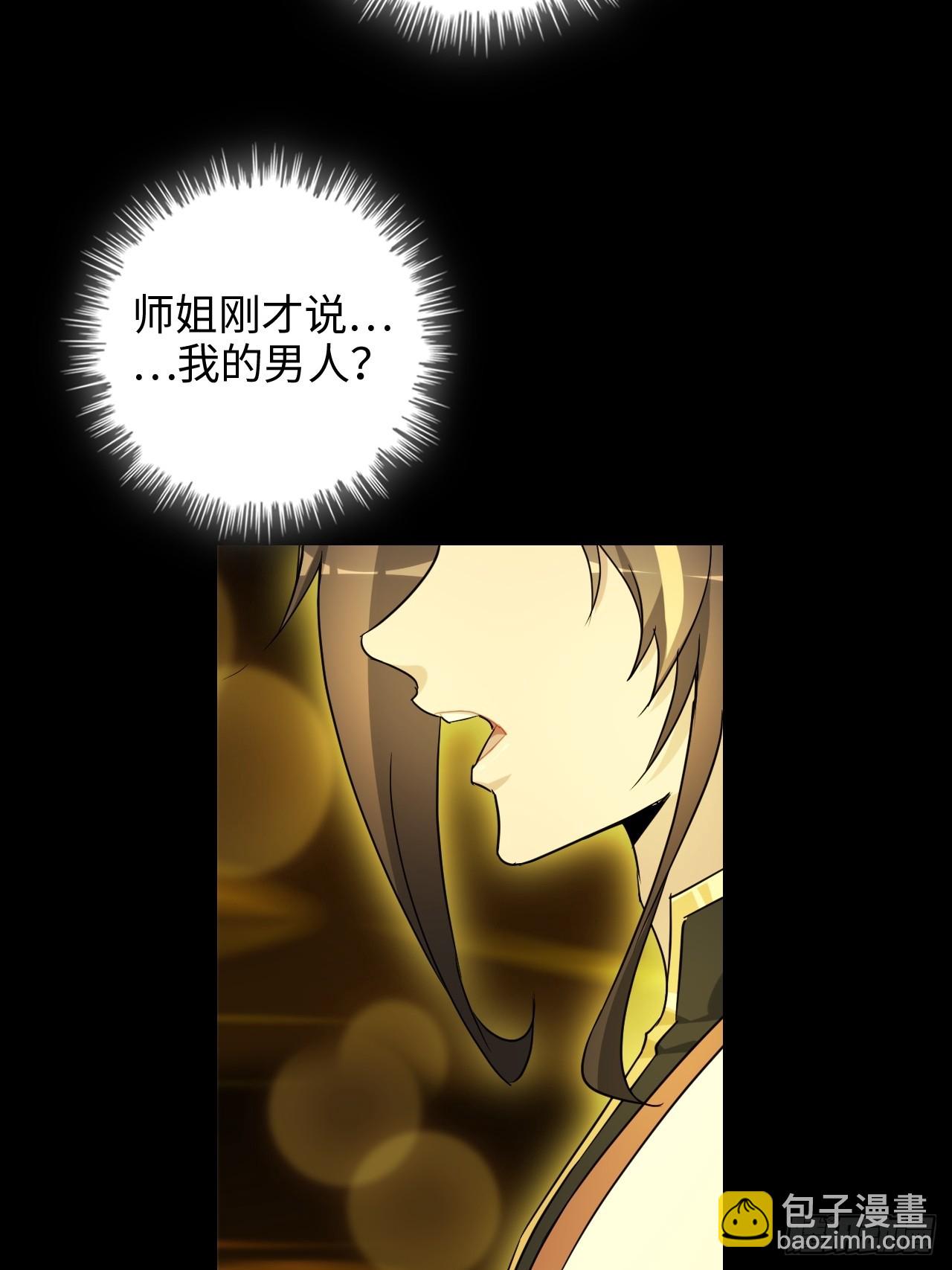 120话 盛开吧，道心的梅花(1/2)-第113话