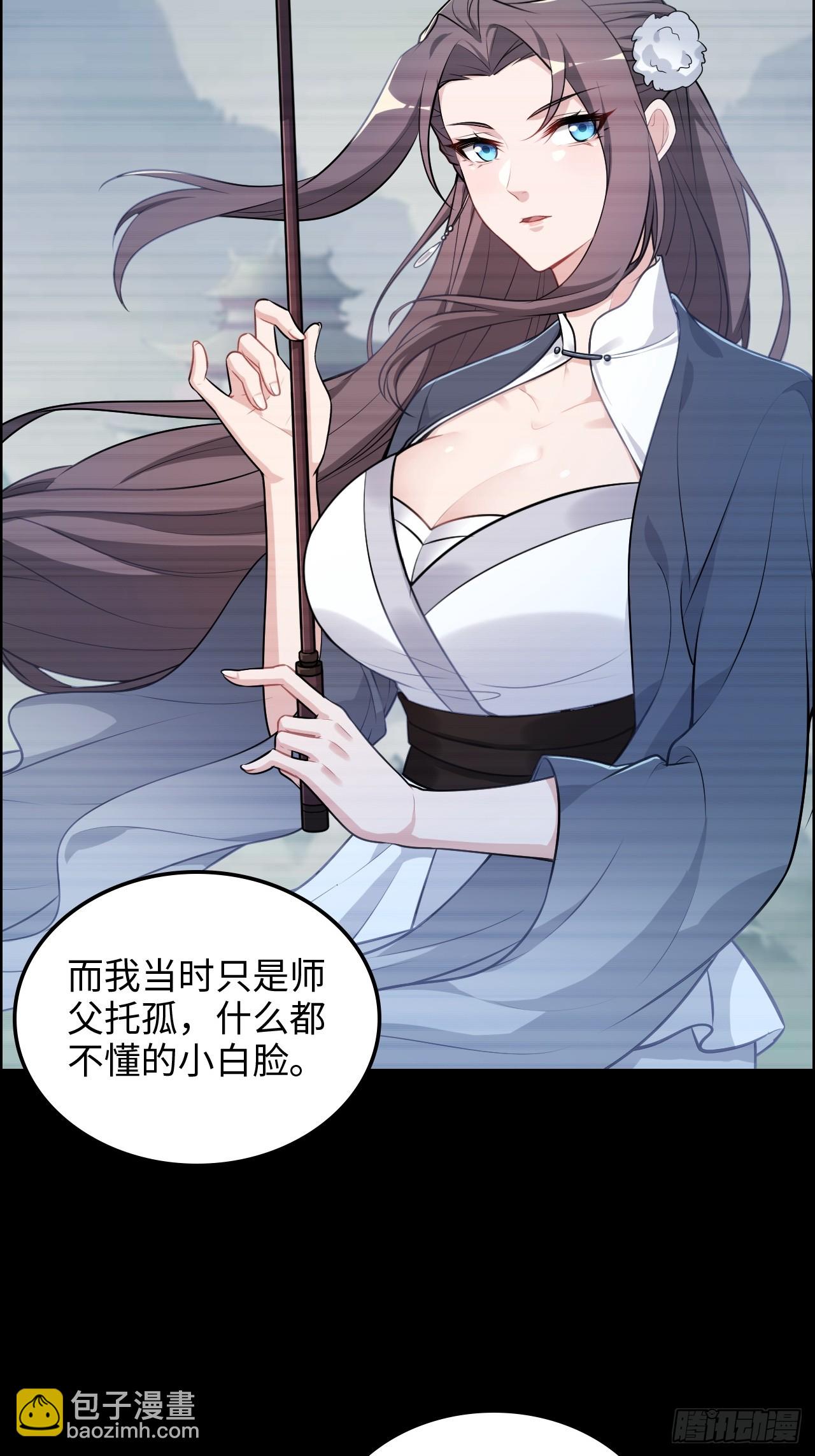 120话 盛开吧，道心的梅花(1/2)-第113话