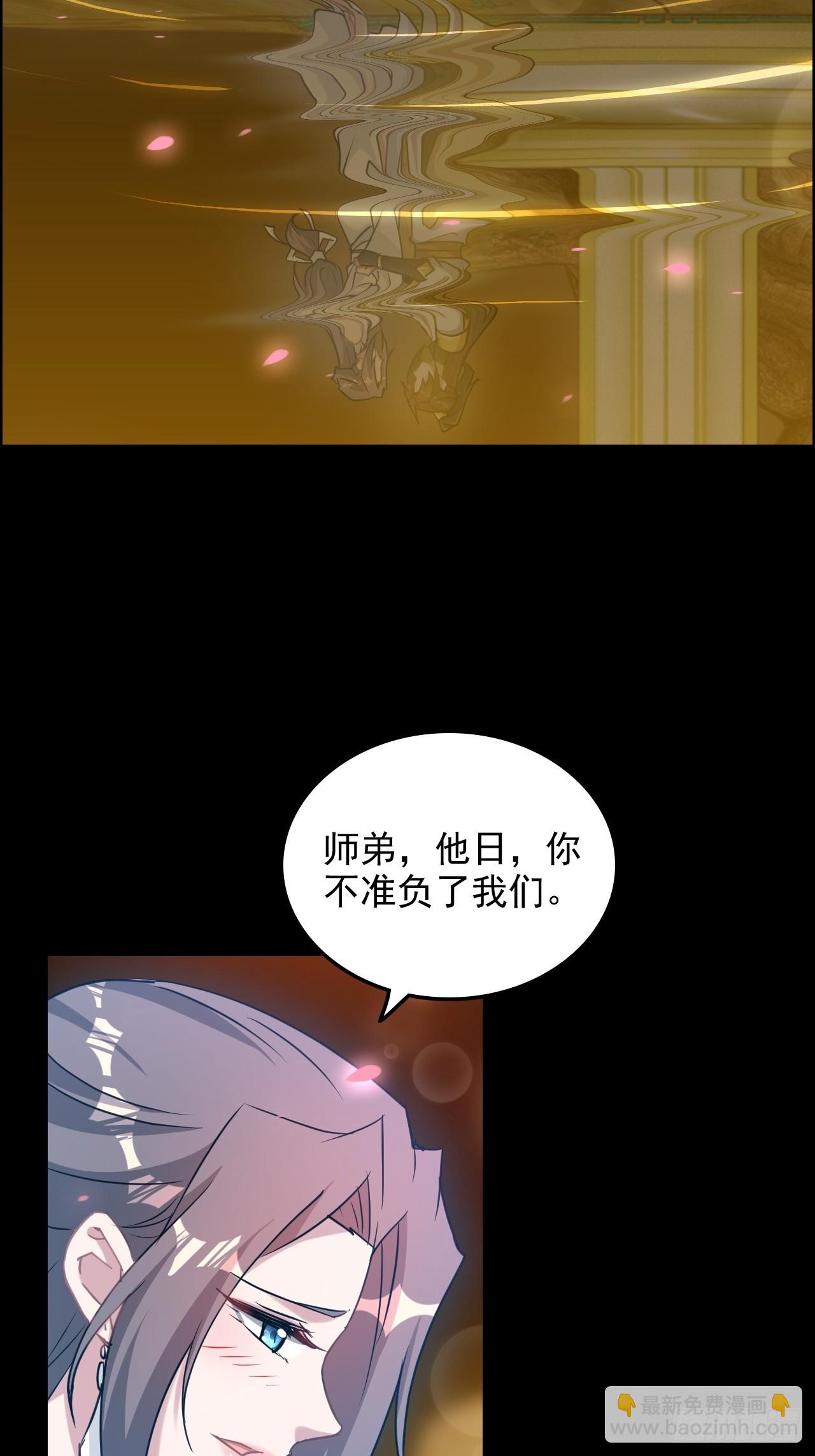 121话 合体？合体境！(1/2)-第127话