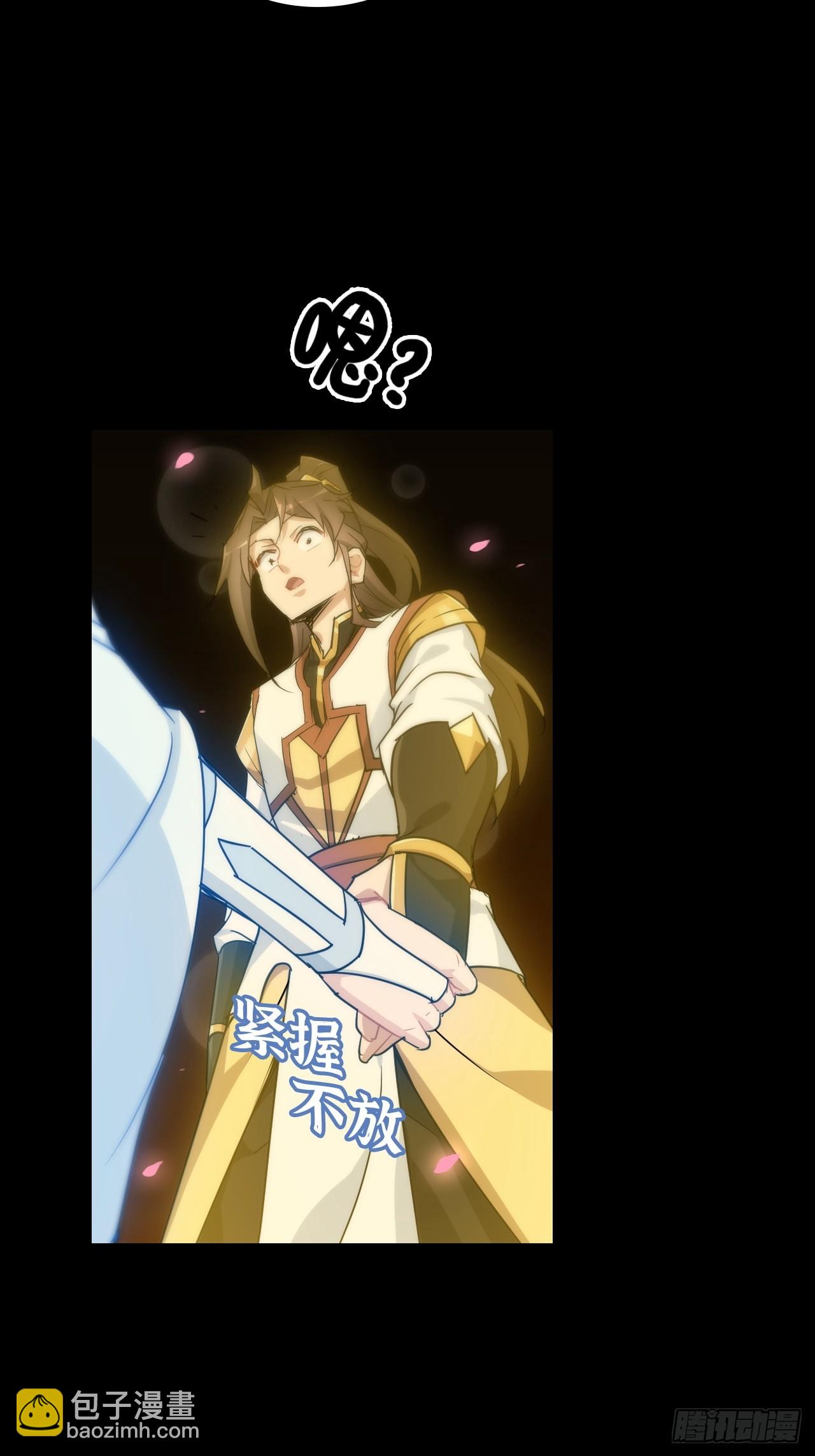 121话 合体？合体境！(1/2)-第127话