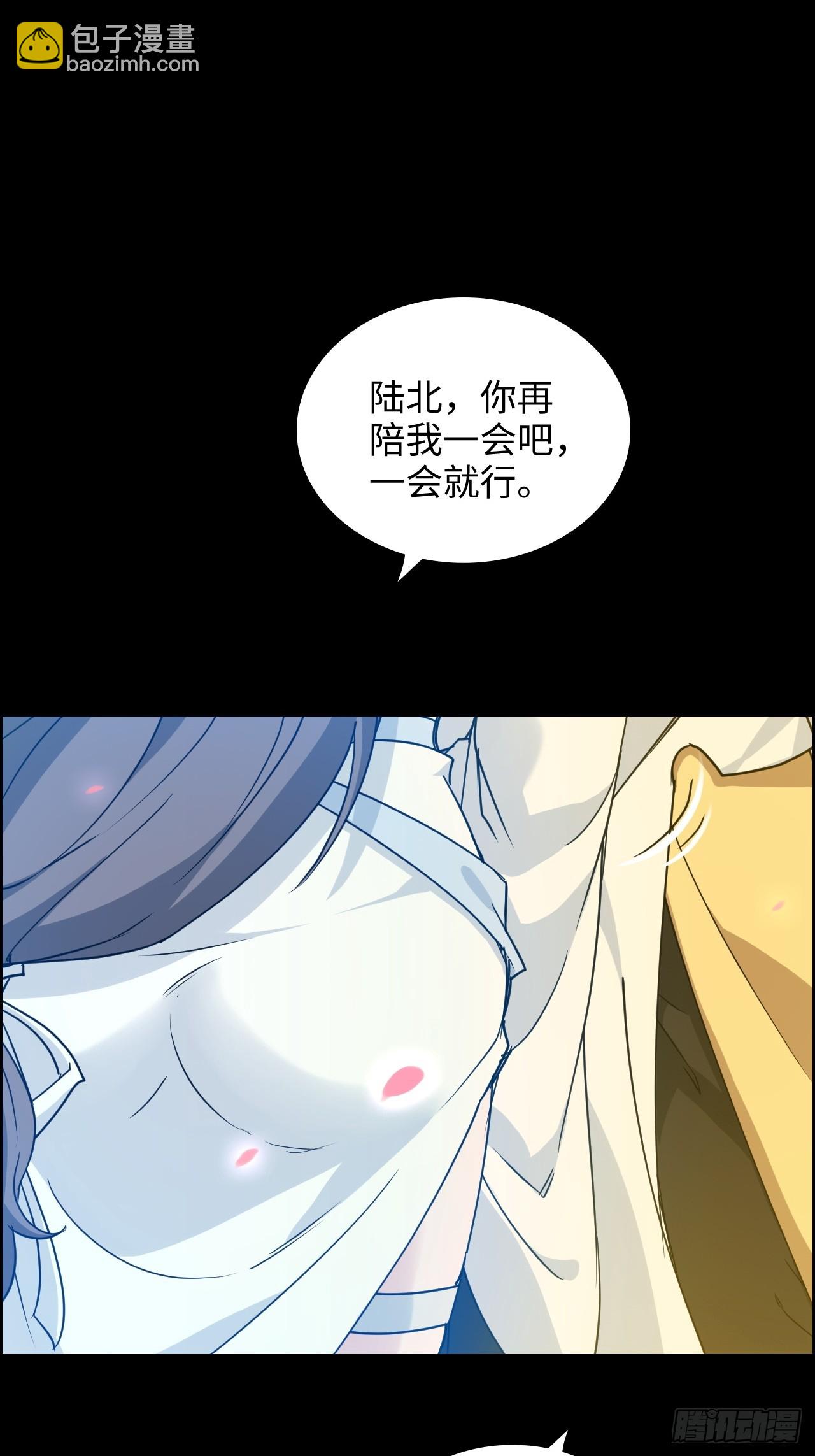 121话 合体？合体境！(1/2)-第127话