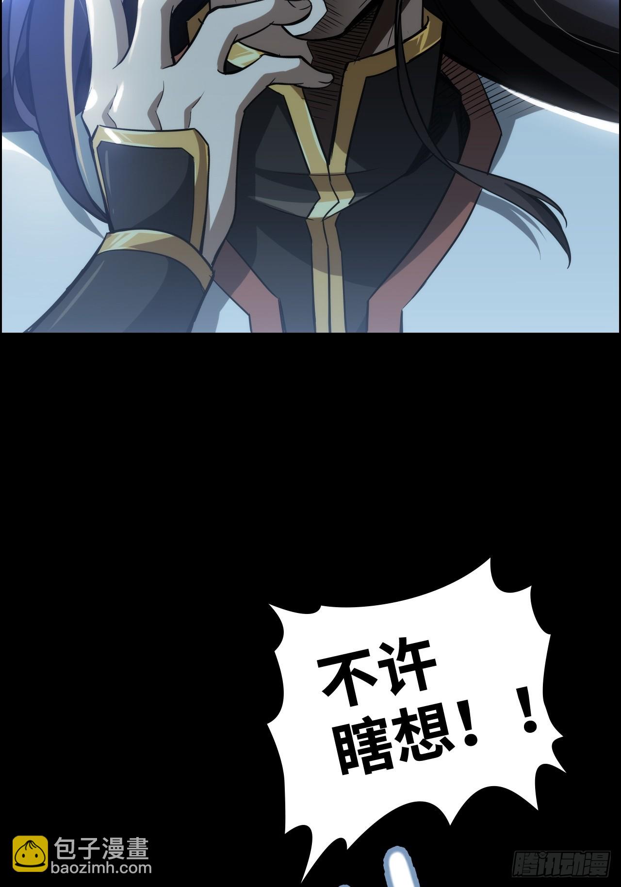 121话 合体？合体境！(1/2)-第127话