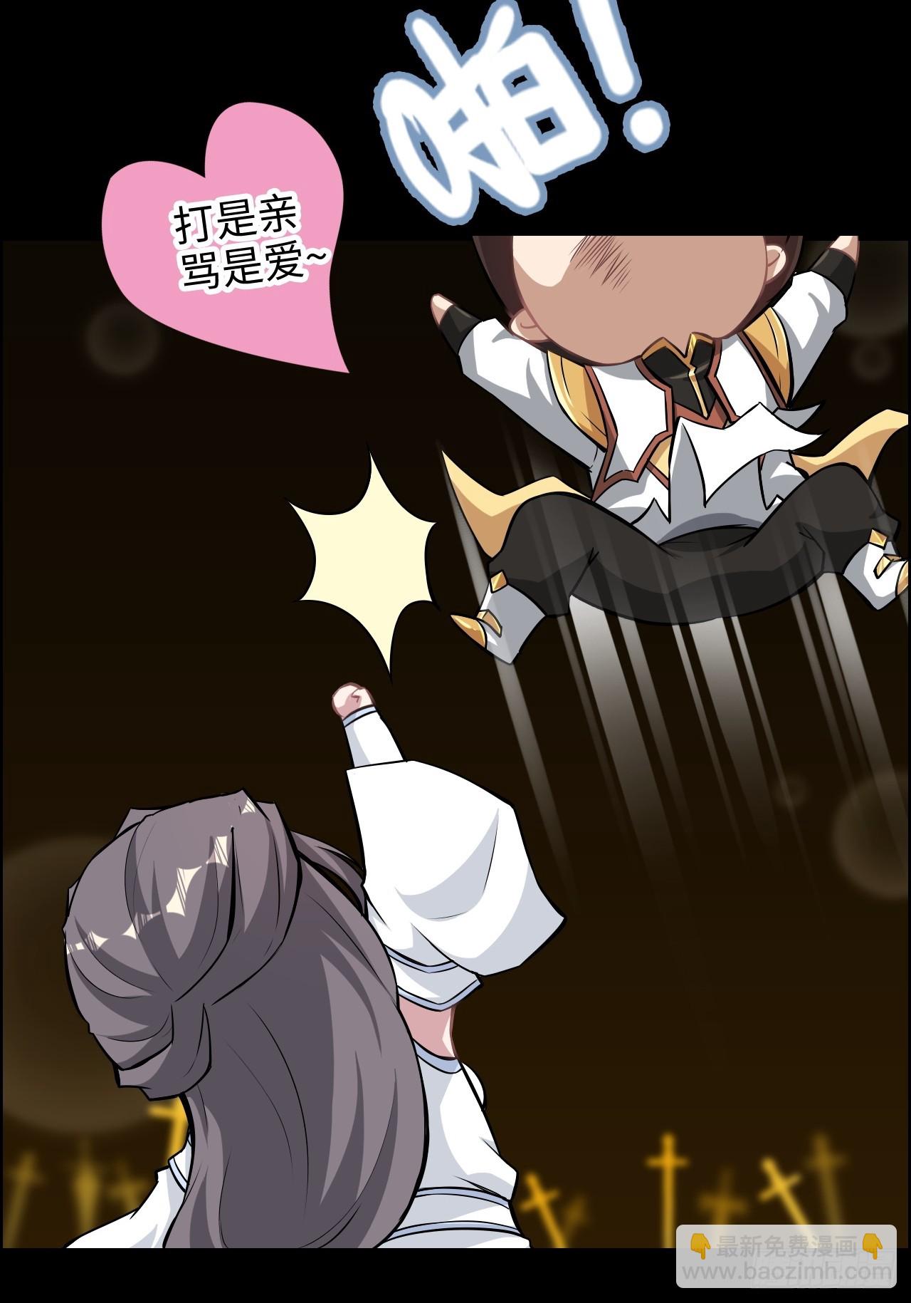 121话 合体？合体境！(1/2)-第127话