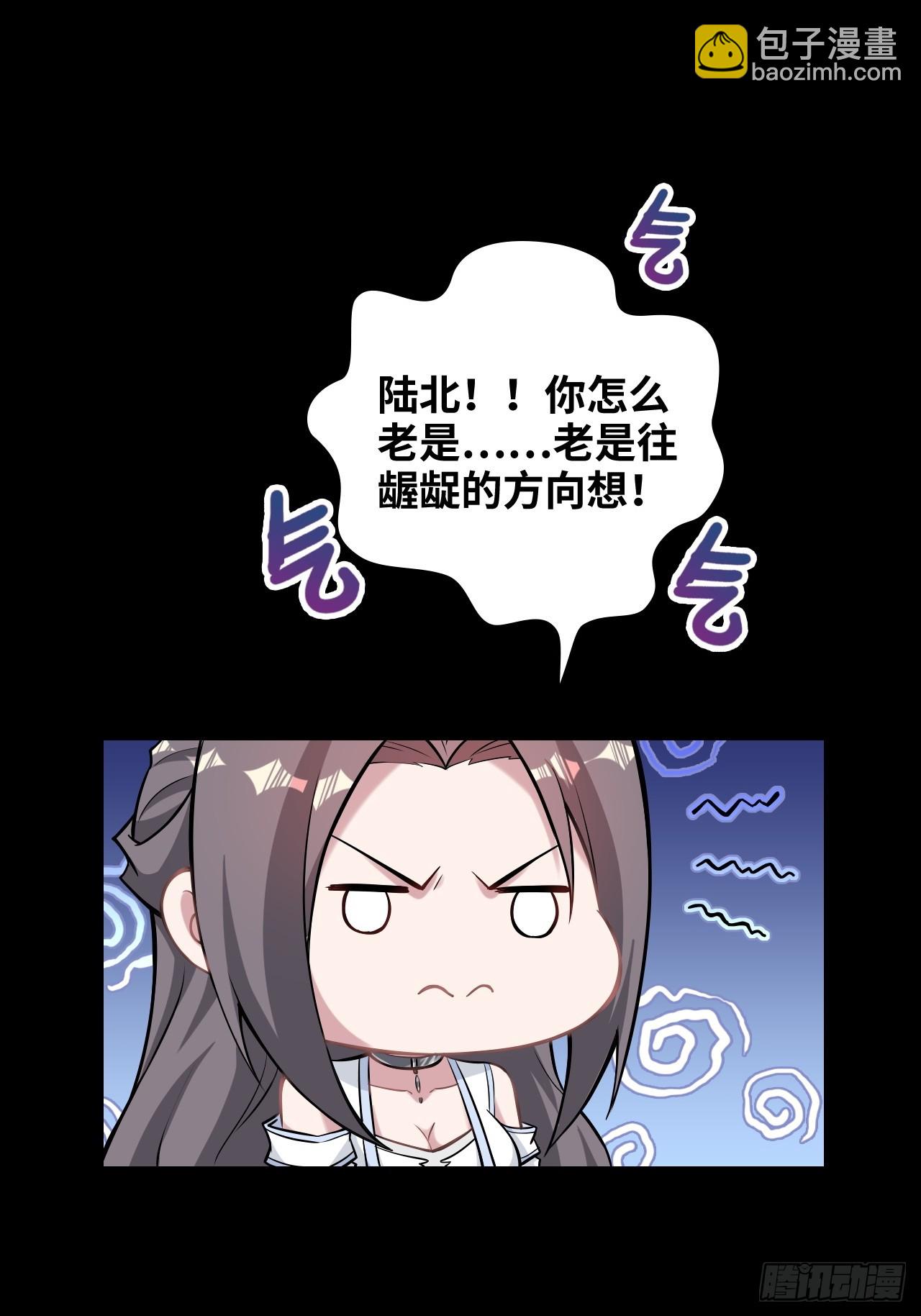 121话 合体？合体境！(1/2)-第127话