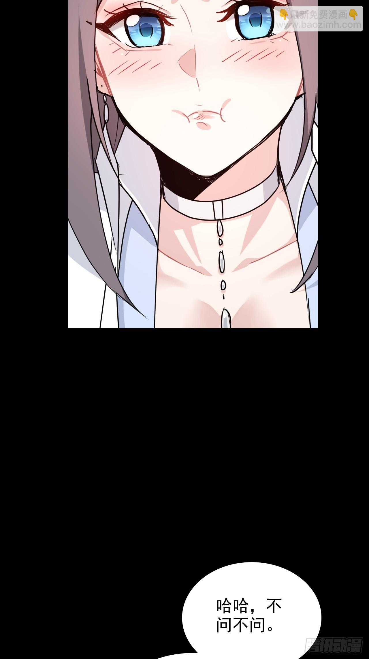 121话 合体？合体境！(1/2)-第127话