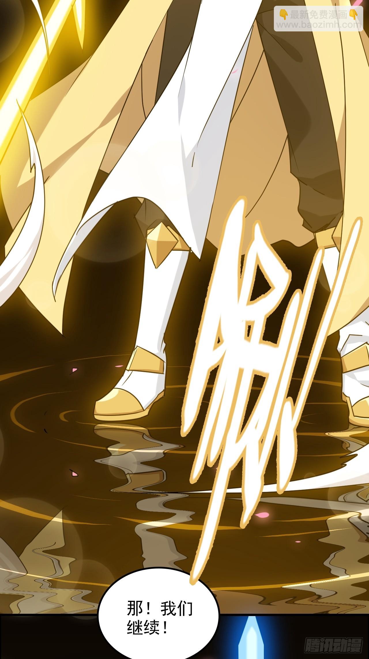 121话 合体？合体境！(1/2)-第127话