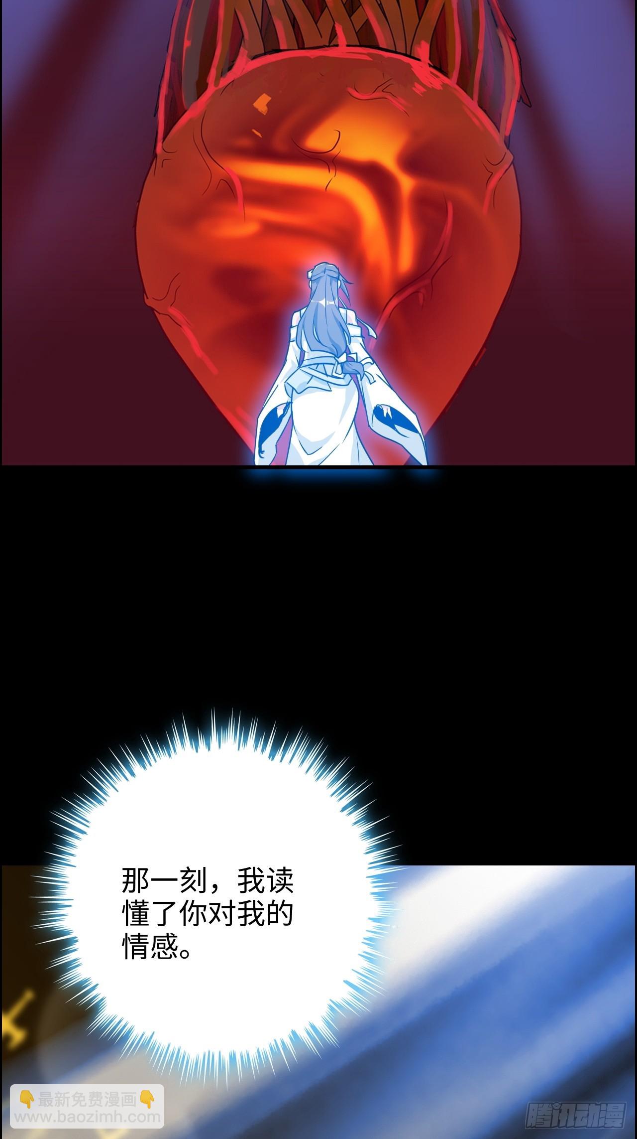 121话 合体？合体境！(1/2)-第127话