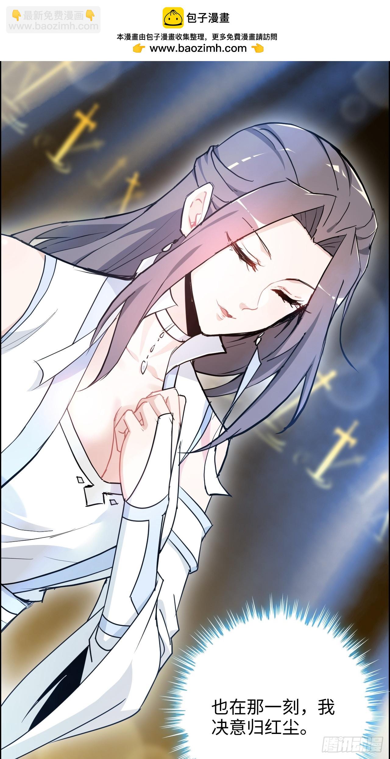 121话 合体？合体境！(1/2)-第127话