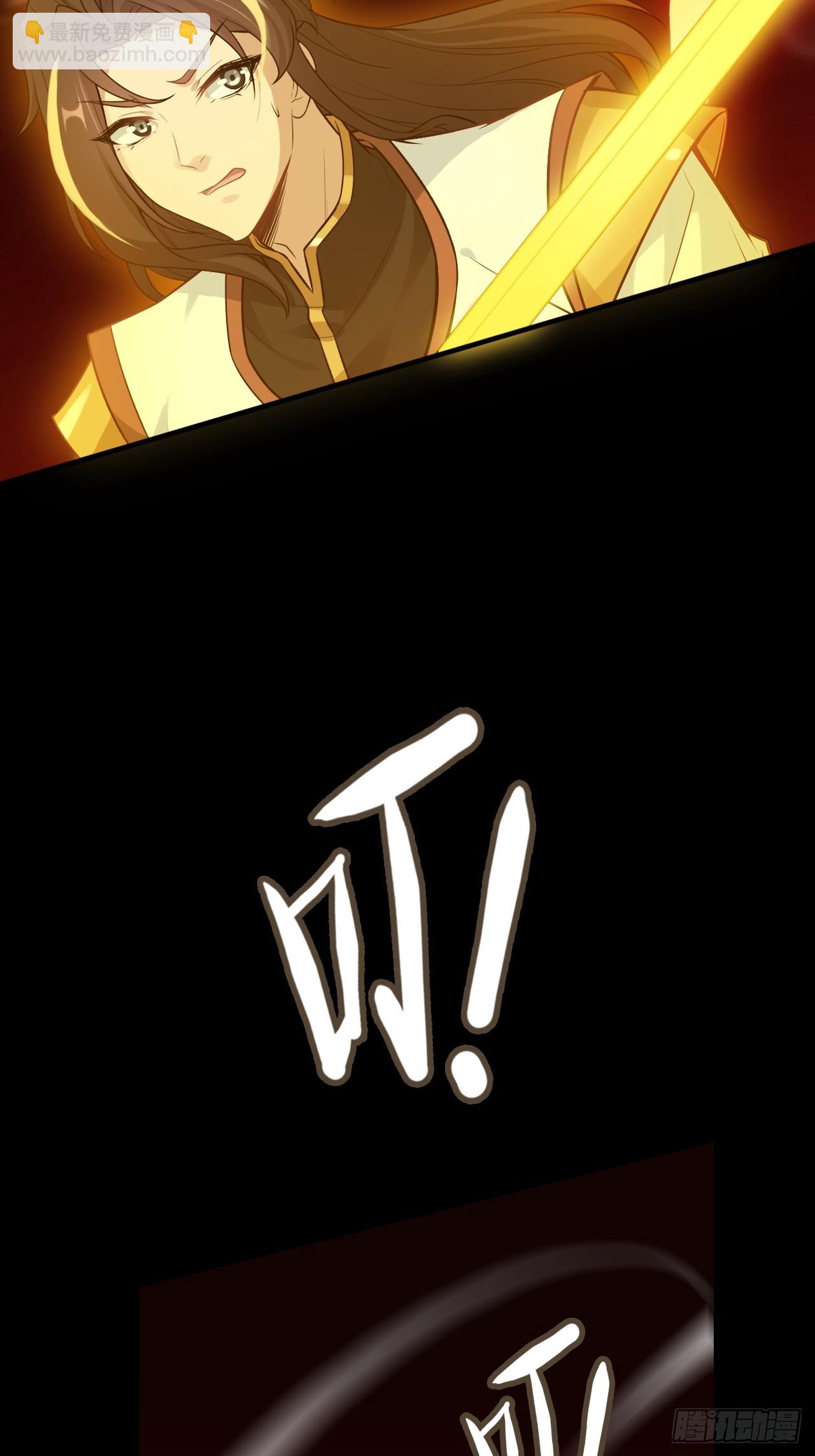 123话 剑隐幽幽，梅影悠悠(1/2)-第129话