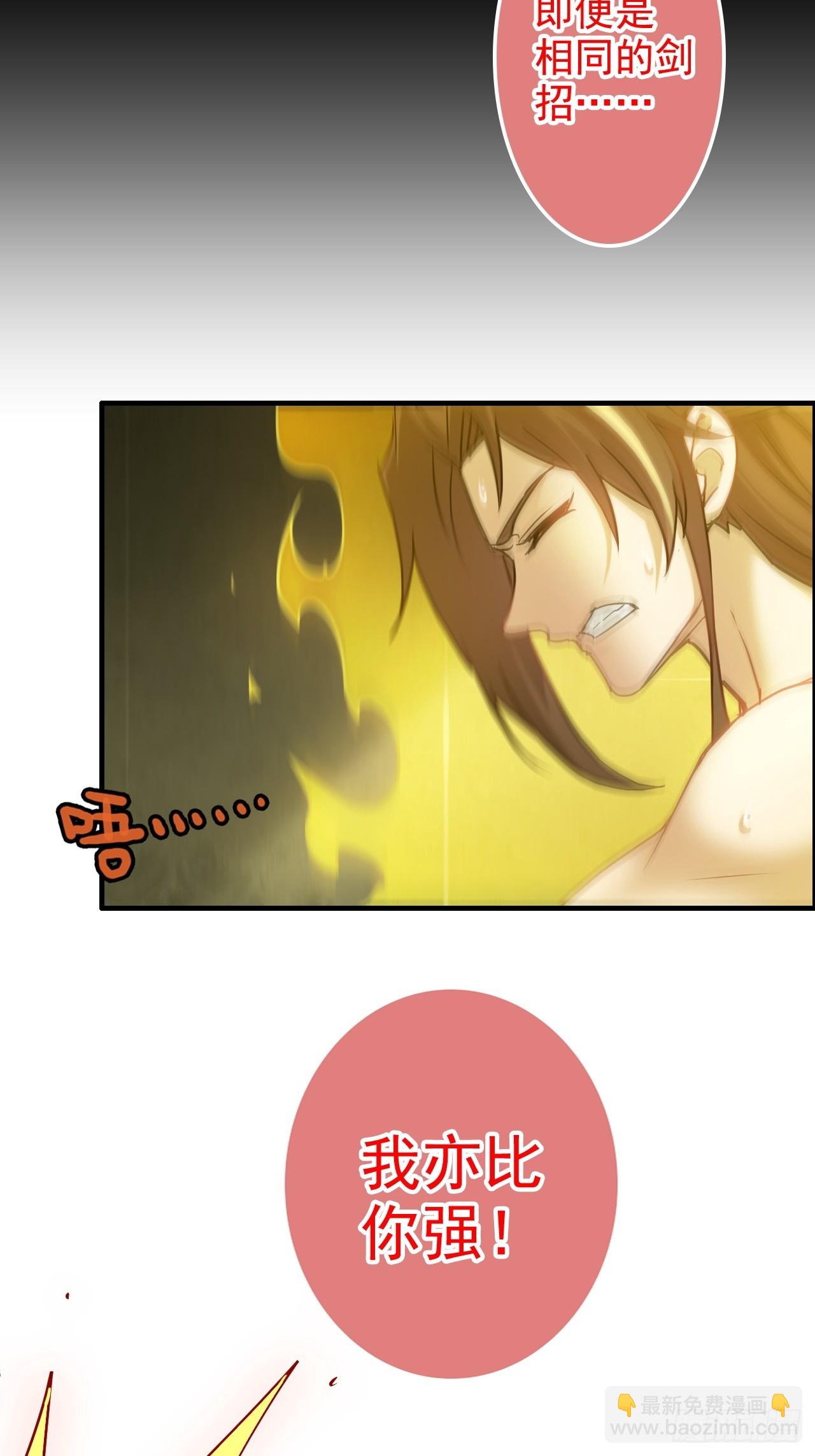 123话 剑隐幽幽，梅影悠悠(1/2)-第129话