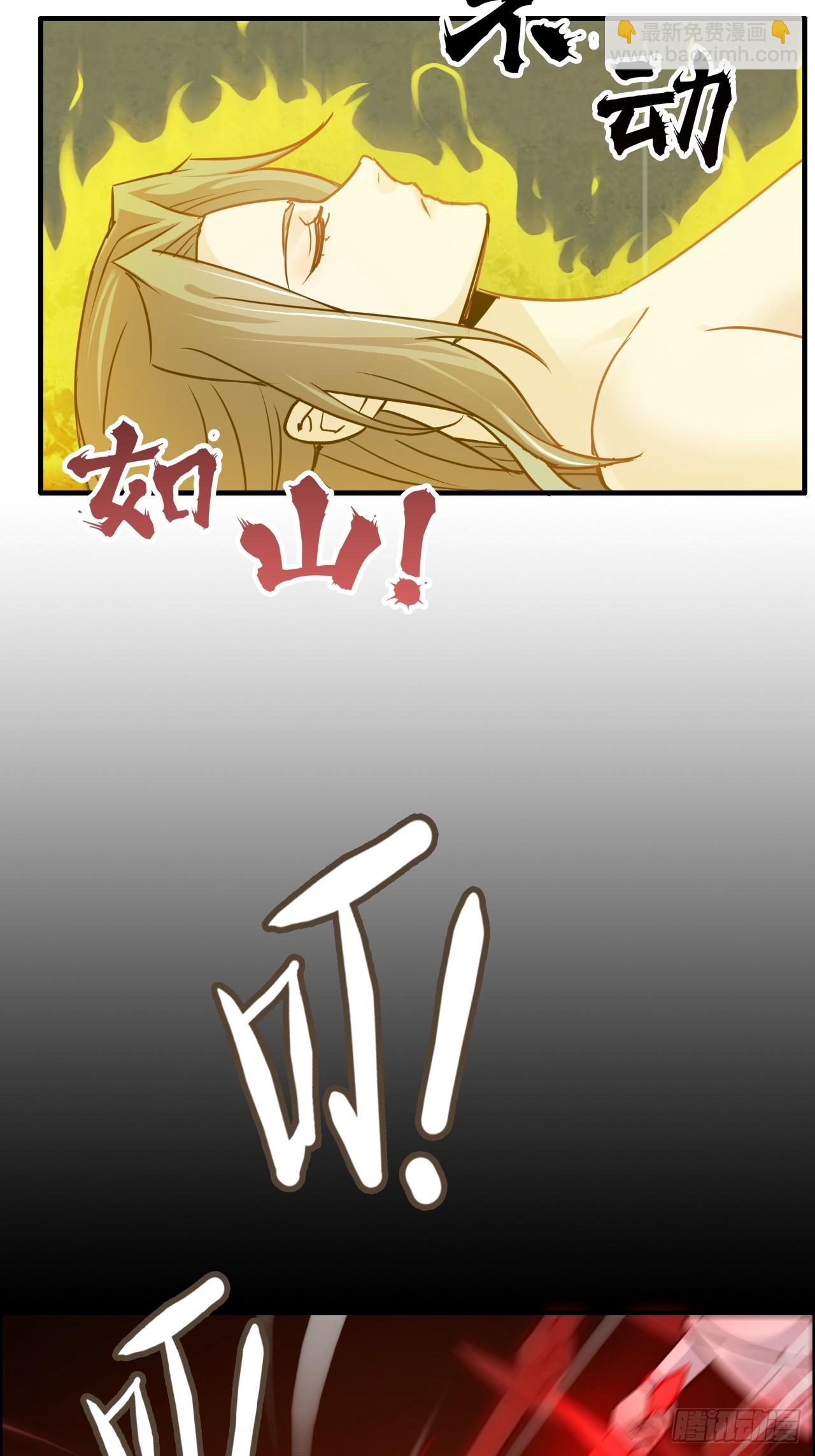 123话 剑隐幽幽，梅影悠悠(1/2)-第129话