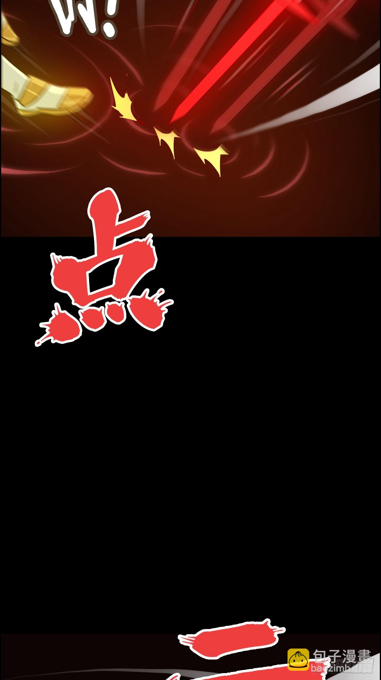 123话 剑隐幽幽，梅影悠悠(1/2)-第129话