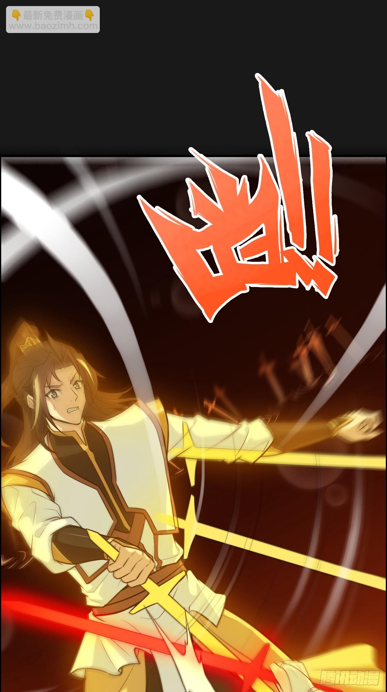 123话 剑隐幽幽，梅影悠悠(1/2)-第129话