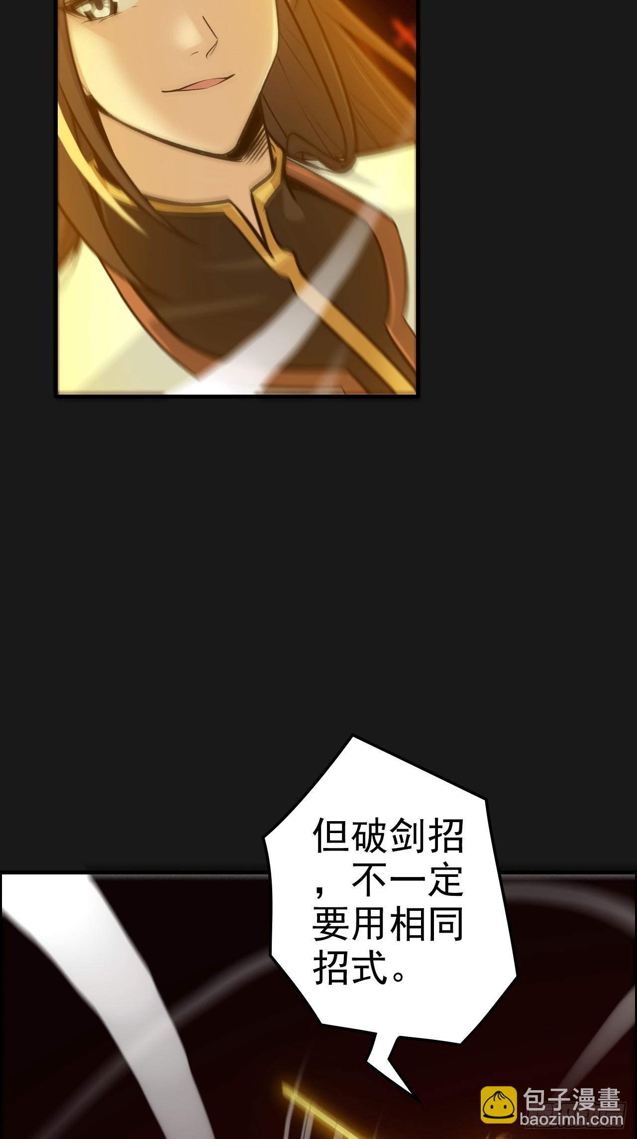 123话 剑隐幽幽，梅影悠悠(1/2)-第129话