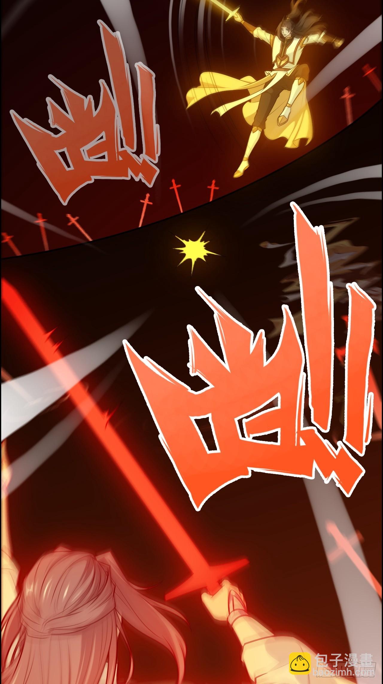 123话 剑隐幽幽，梅影悠悠(1/2)-第129话