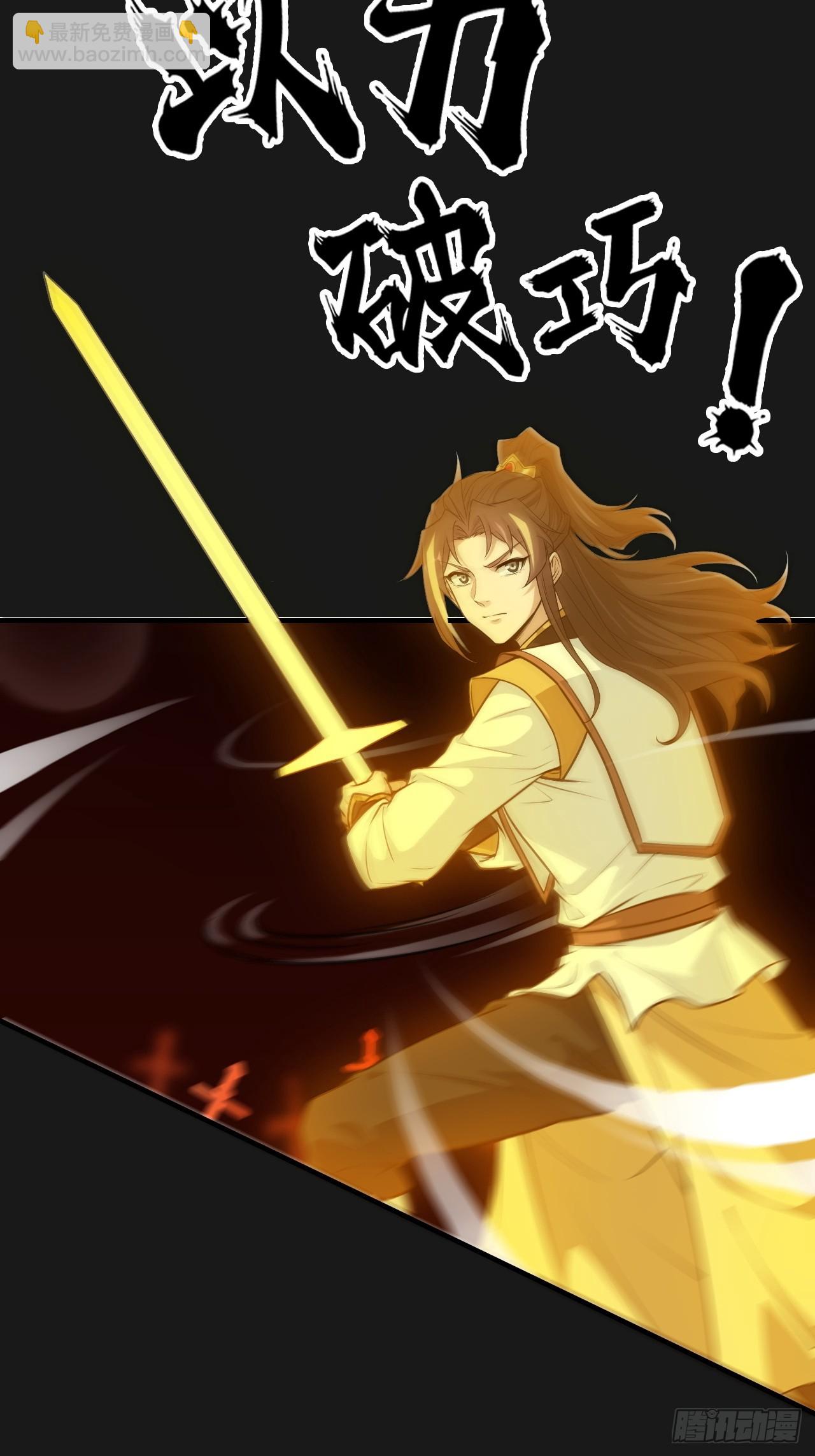 123话 剑隐幽幽，梅影悠悠(1/2)-第129话