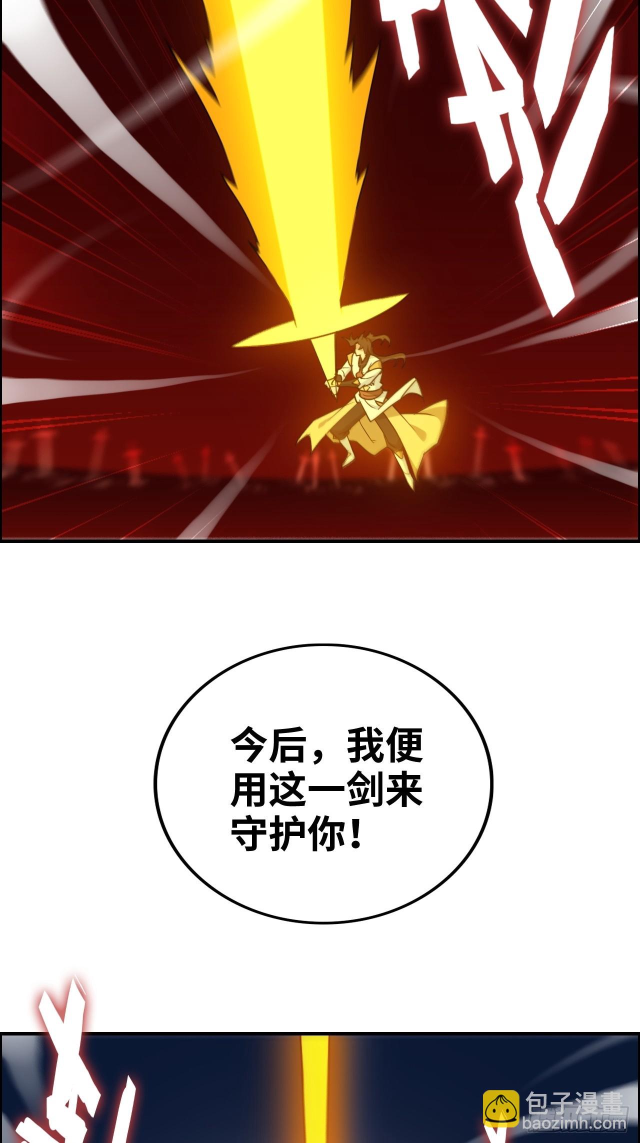 123话 剑隐幽幽，梅影悠悠(1/2)-第129话