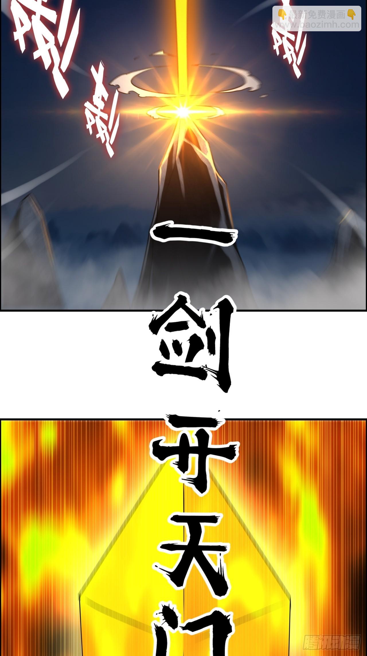 123话 剑隐幽幽，梅影悠悠(1/2)-第129话