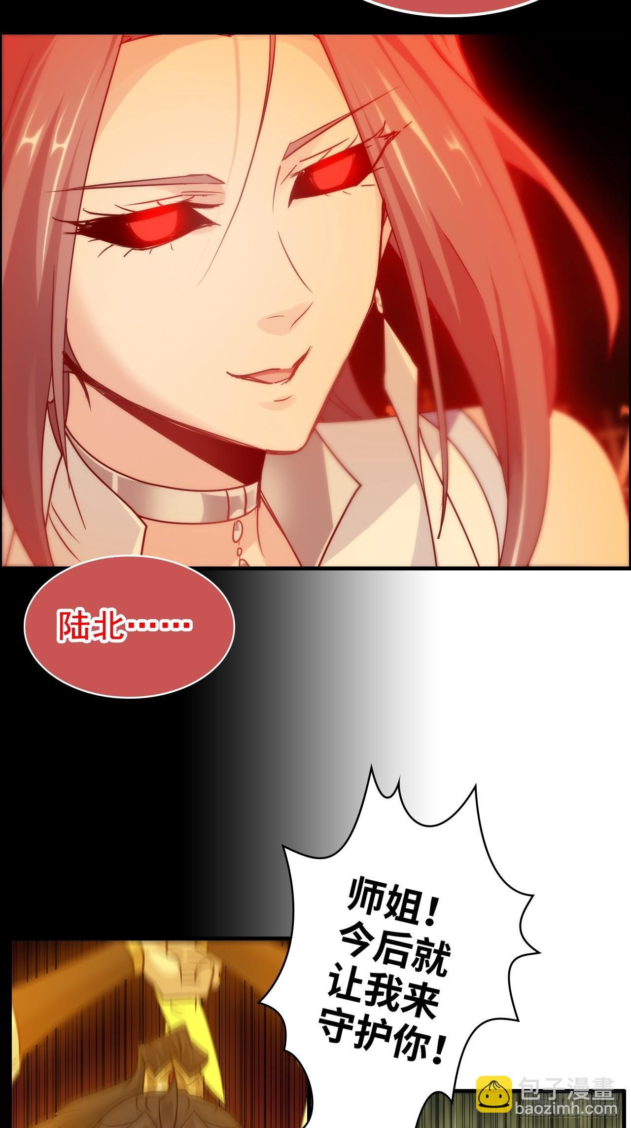 123话 剑隐幽幽，梅影悠悠(1/2)-第129话