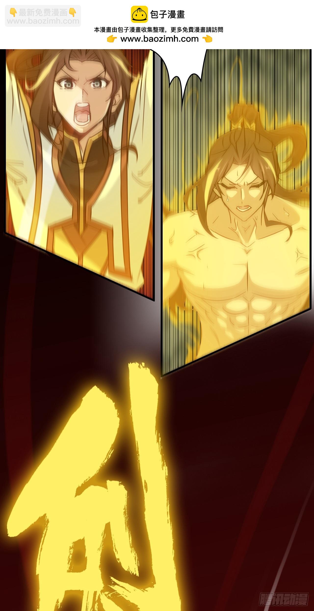 123话 剑隐幽幽，梅影悠悠(1/2)-第129话