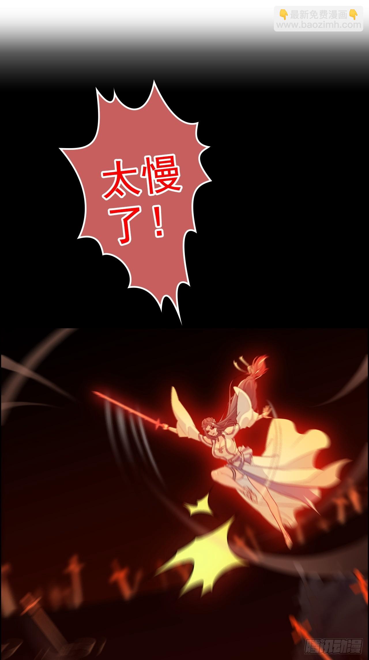 123话 剑隐幽幽，梅影悠悠(1/2)-第129话