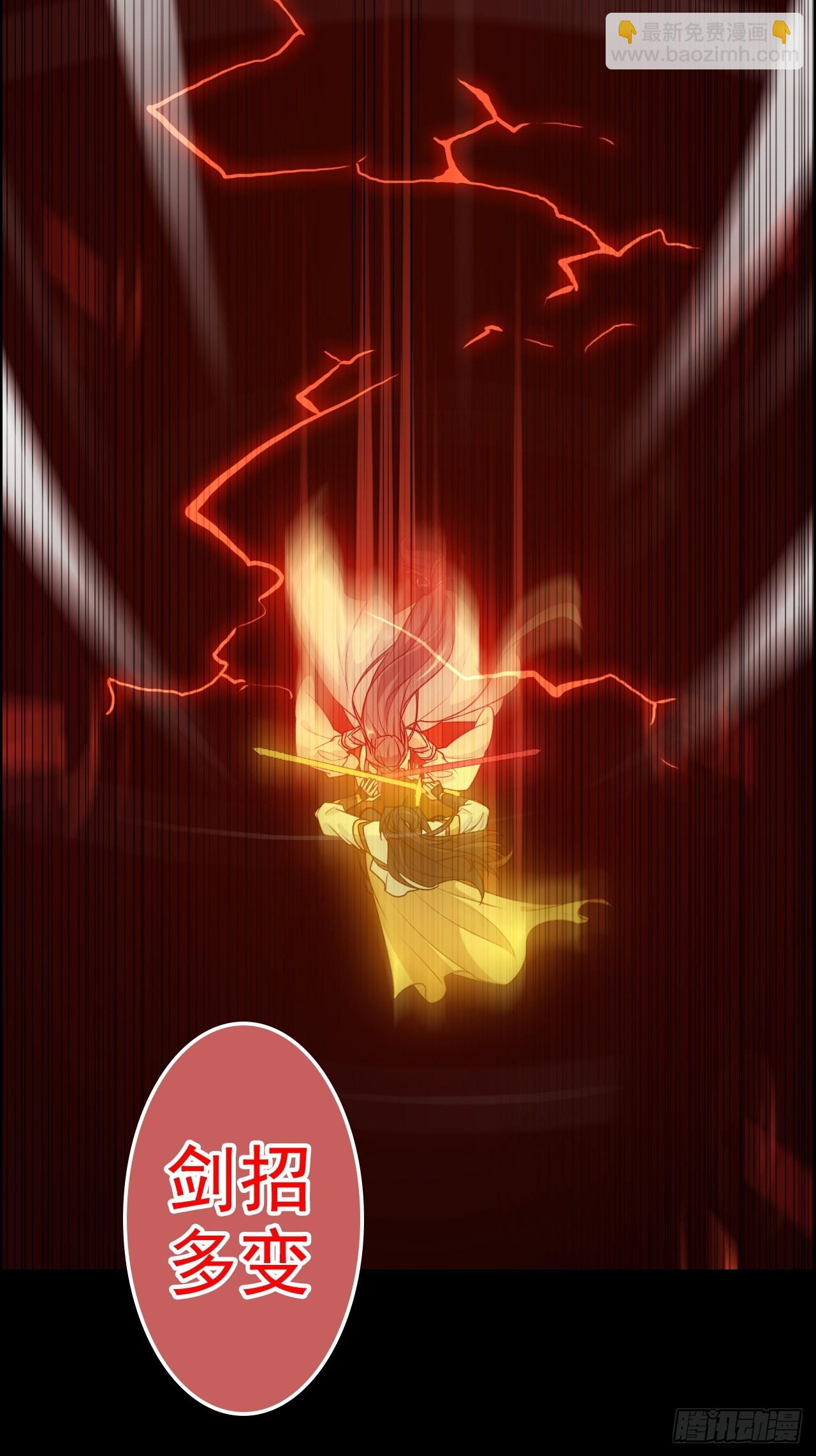 123话 剑隐幽幽，梅影悠悠(1/2)-第129话