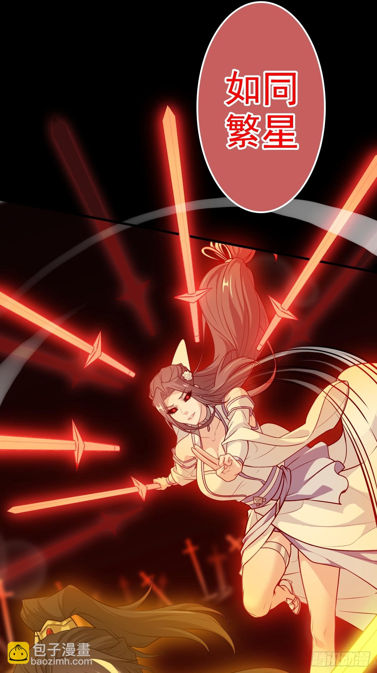 123话 剑隐幽幽，梅影悠悠(1/2)-第129话