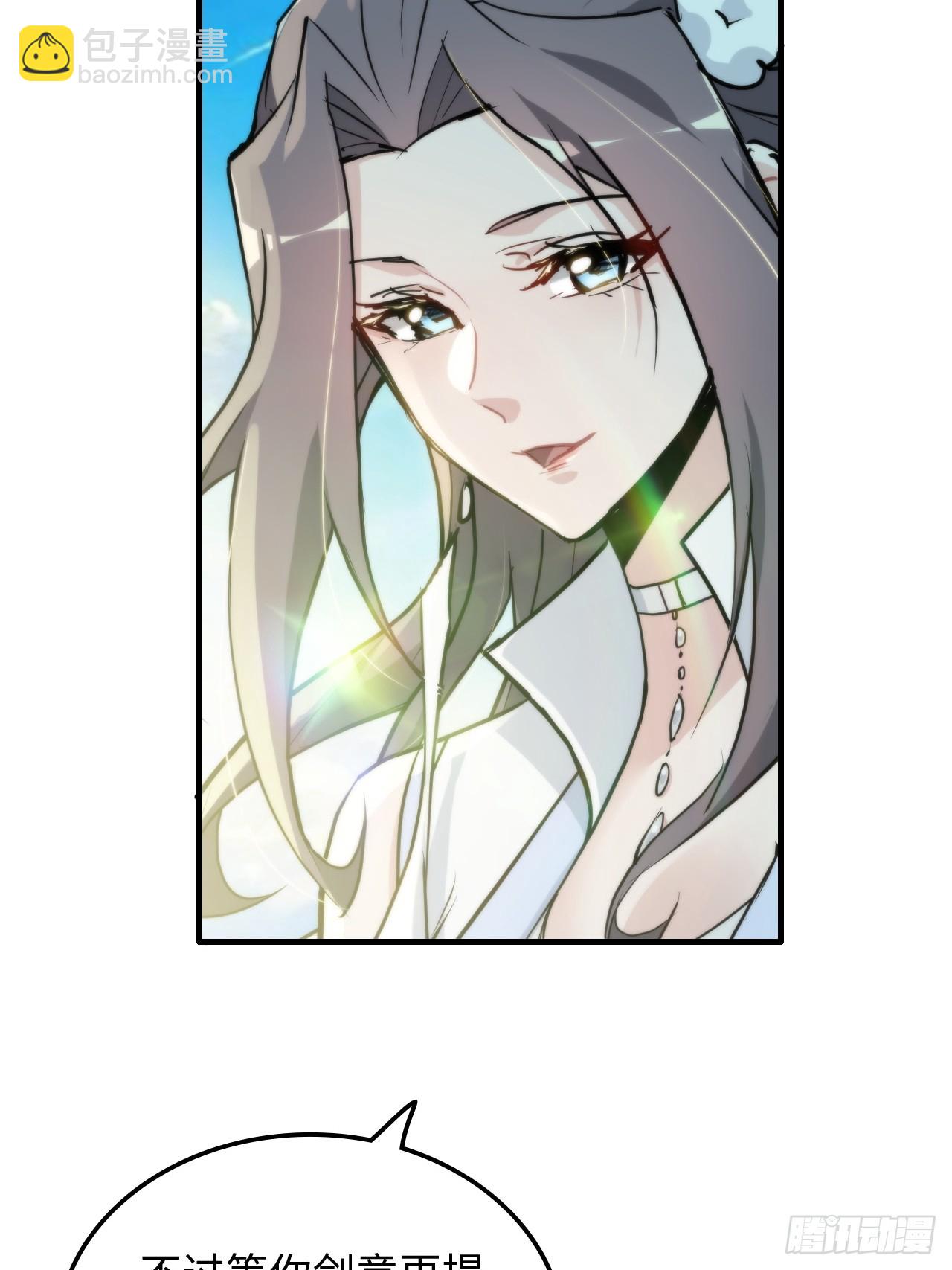 125话 玩家被魔念夺舍封号(1/2)-第131话